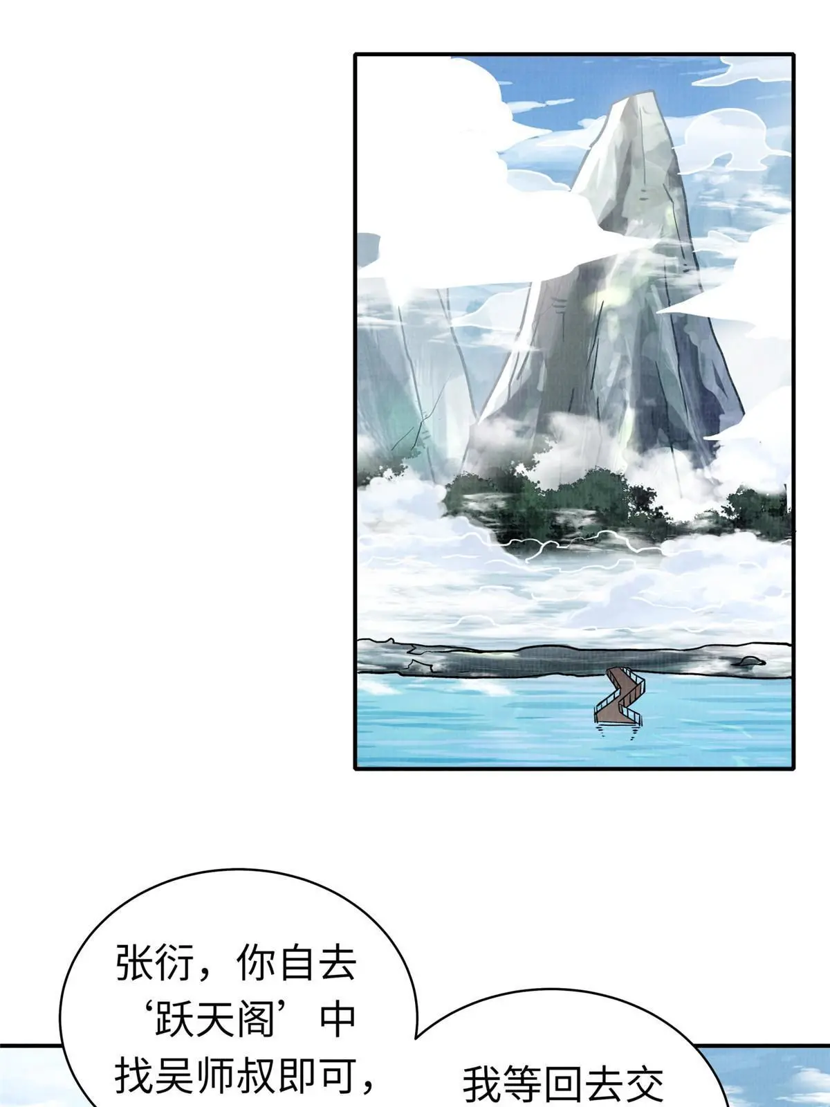 15 仙姬唐嫣27