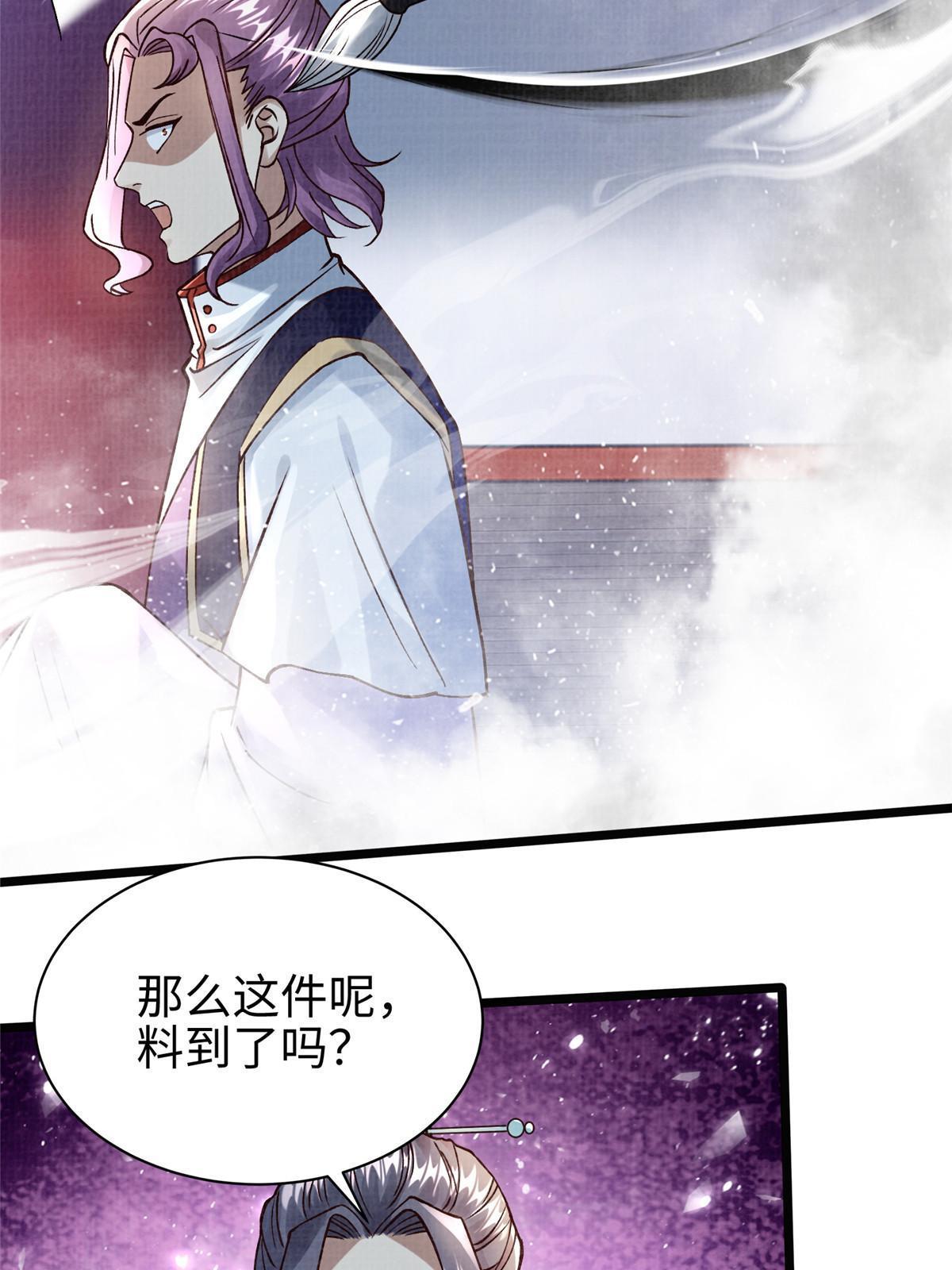 24 无一生还12