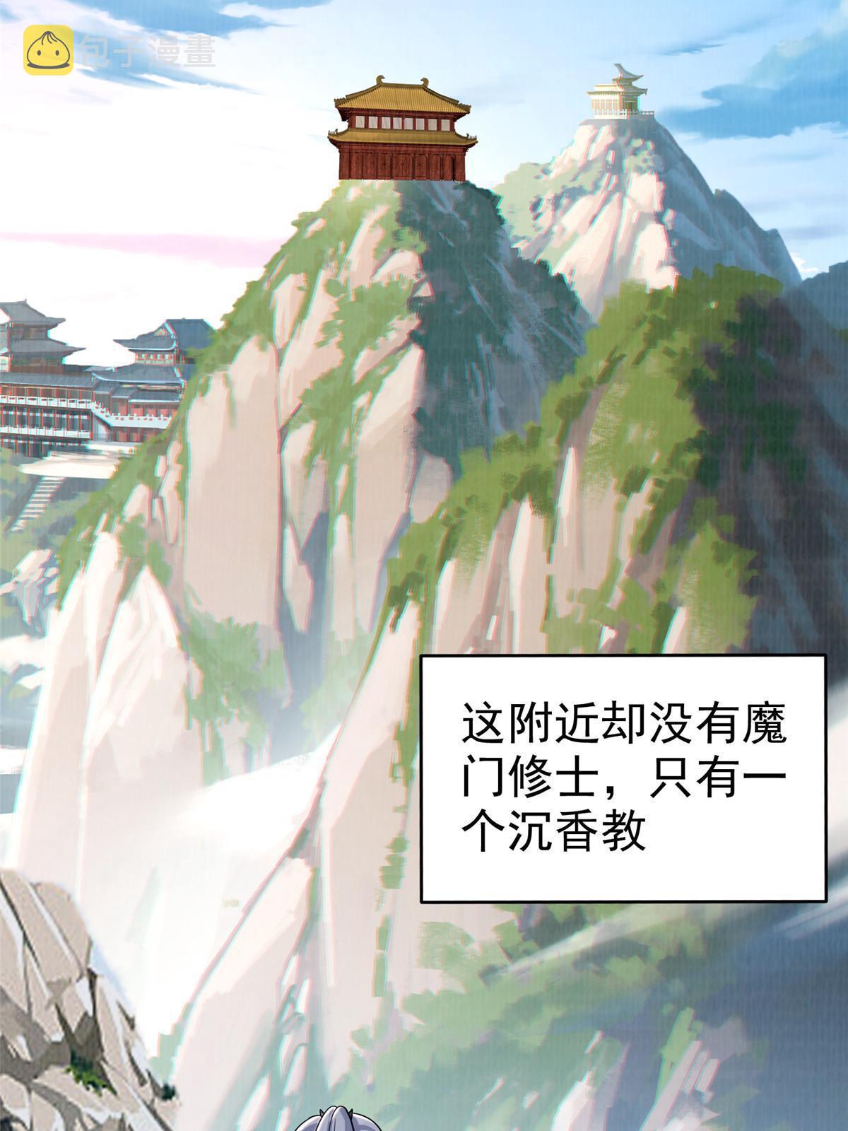 87 重见天日35