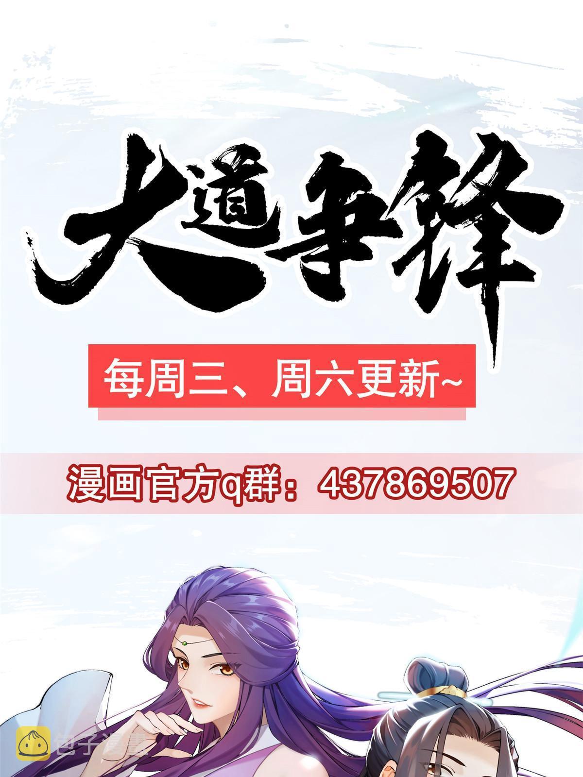 71 一掷千金75