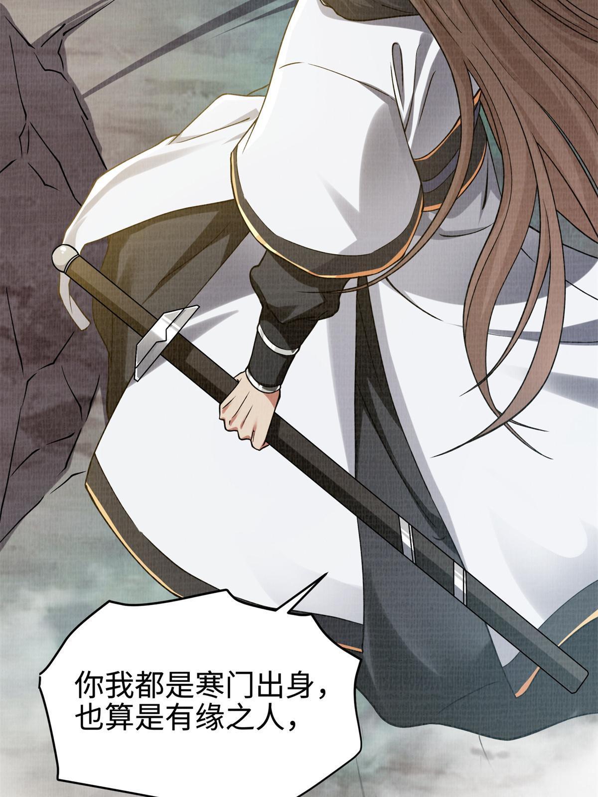 08 左右逢源105