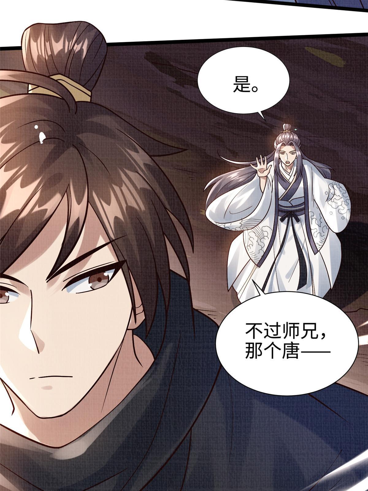 16  残玉秘文79