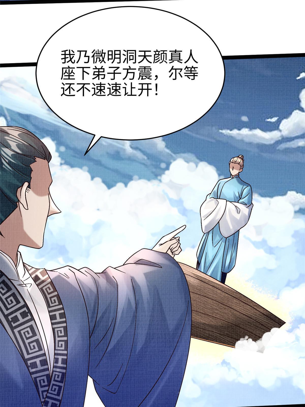 32 小浪山行63