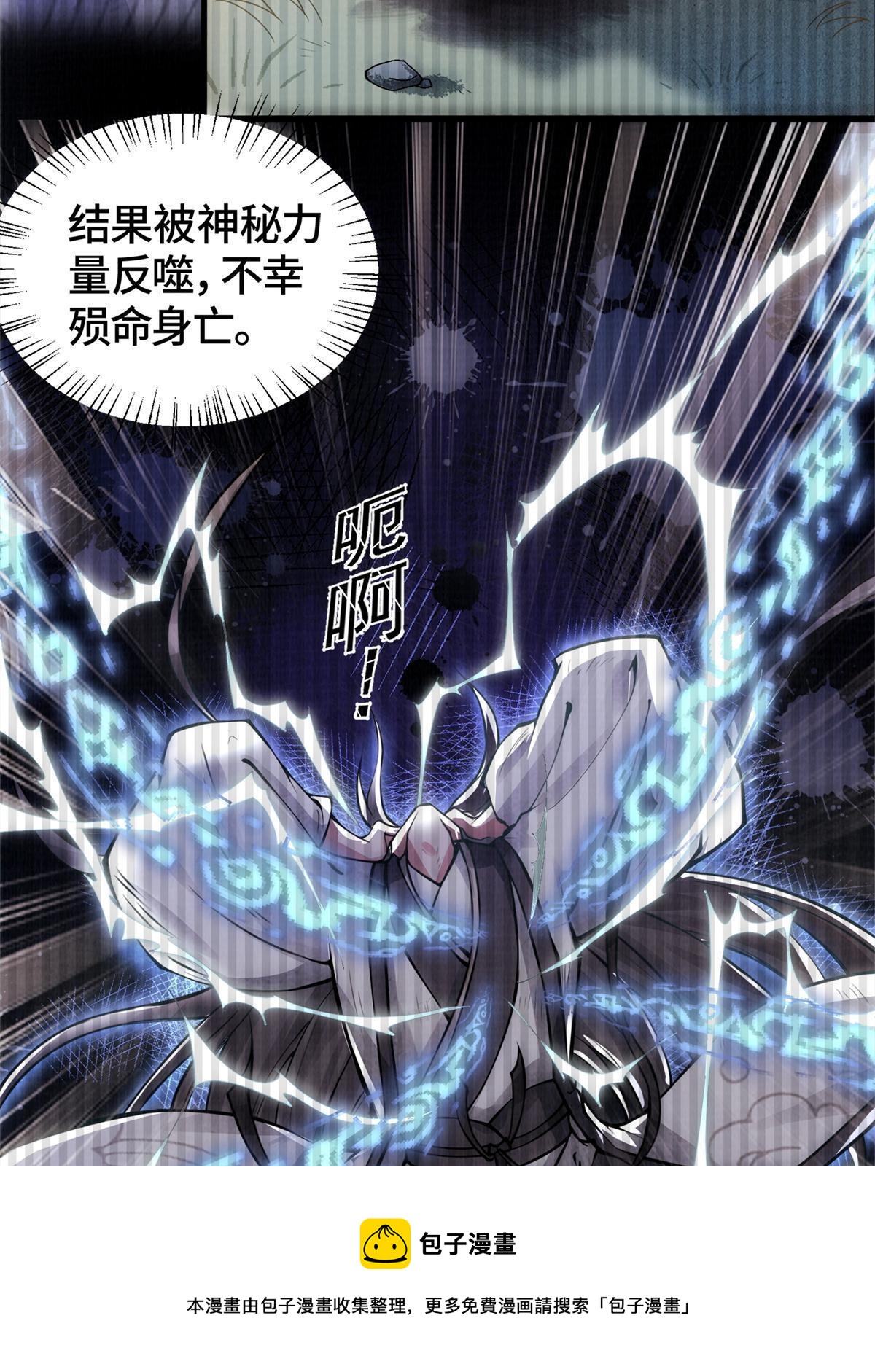 01 再世为人12