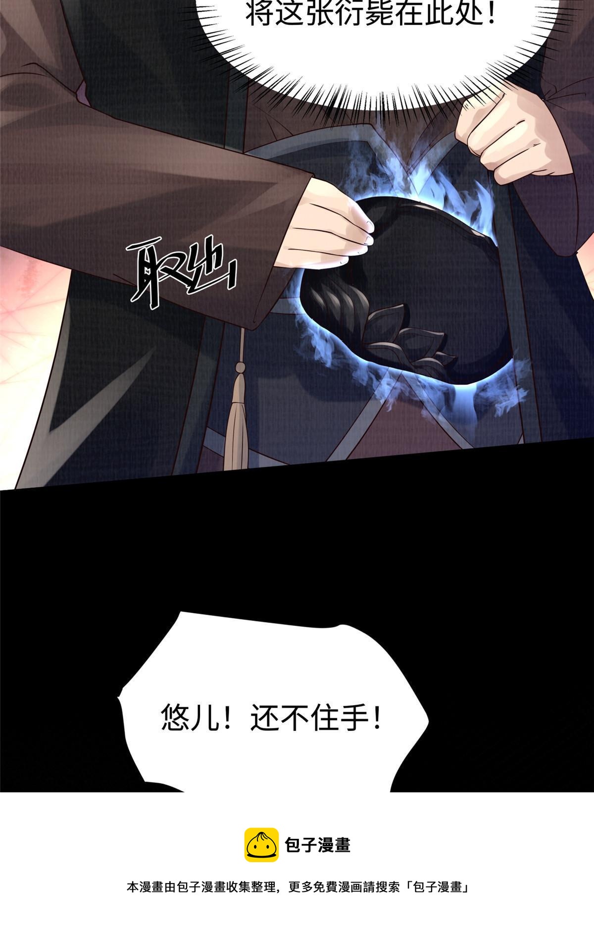 10 贝王洞穴10