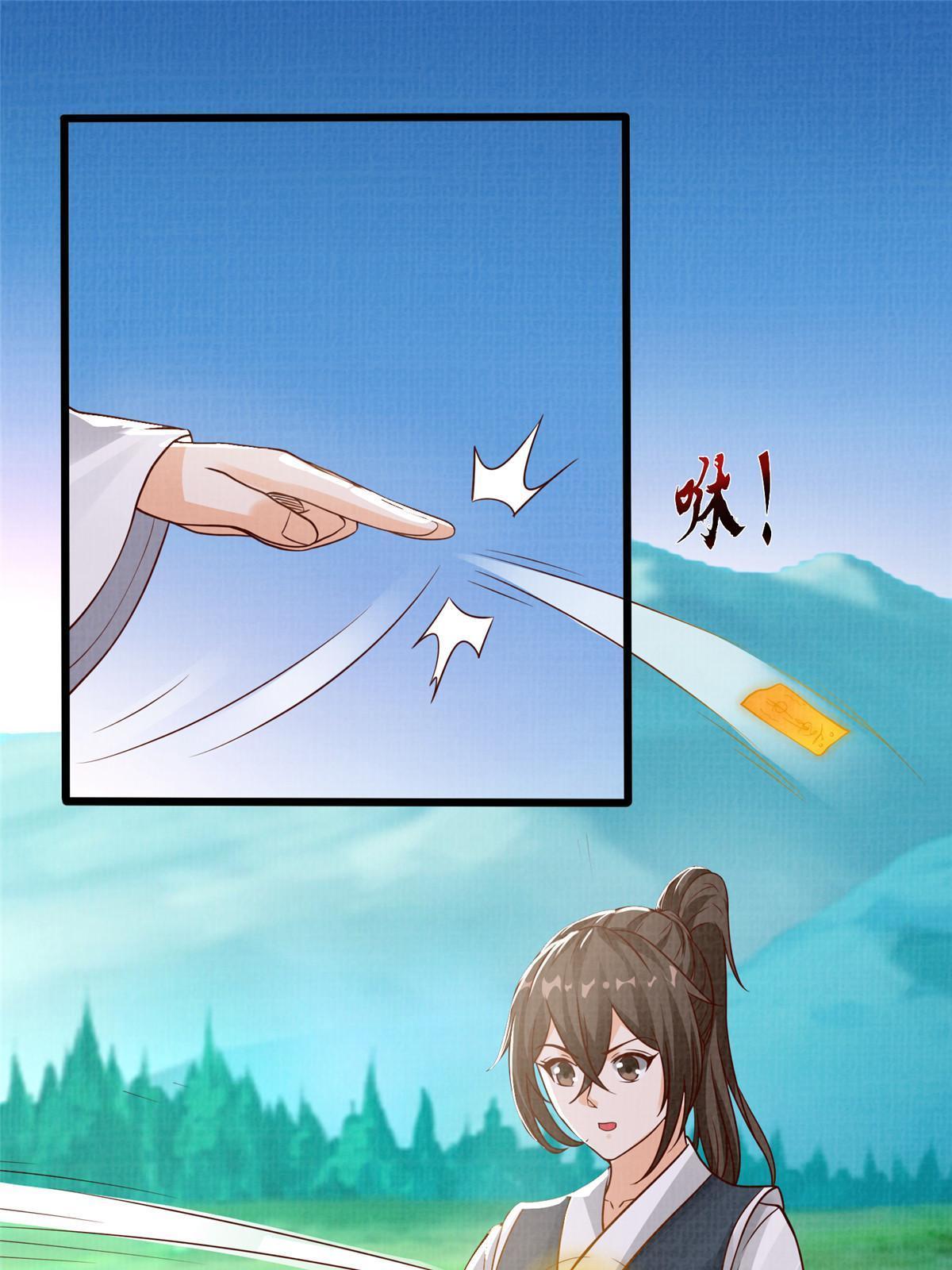 76  赴约五桐66