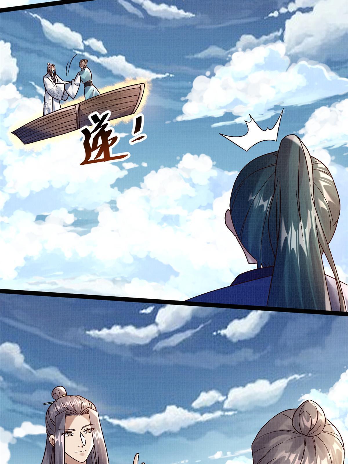 32 小浪山行77