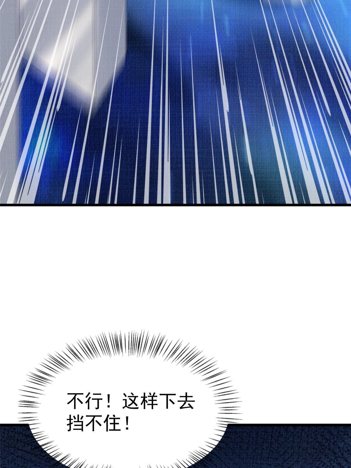 85 穷追猛打（上）4