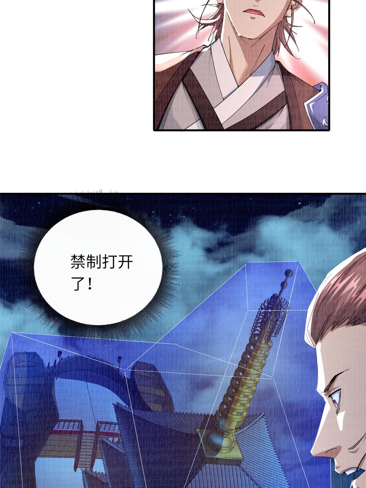 25 击杀贺方18