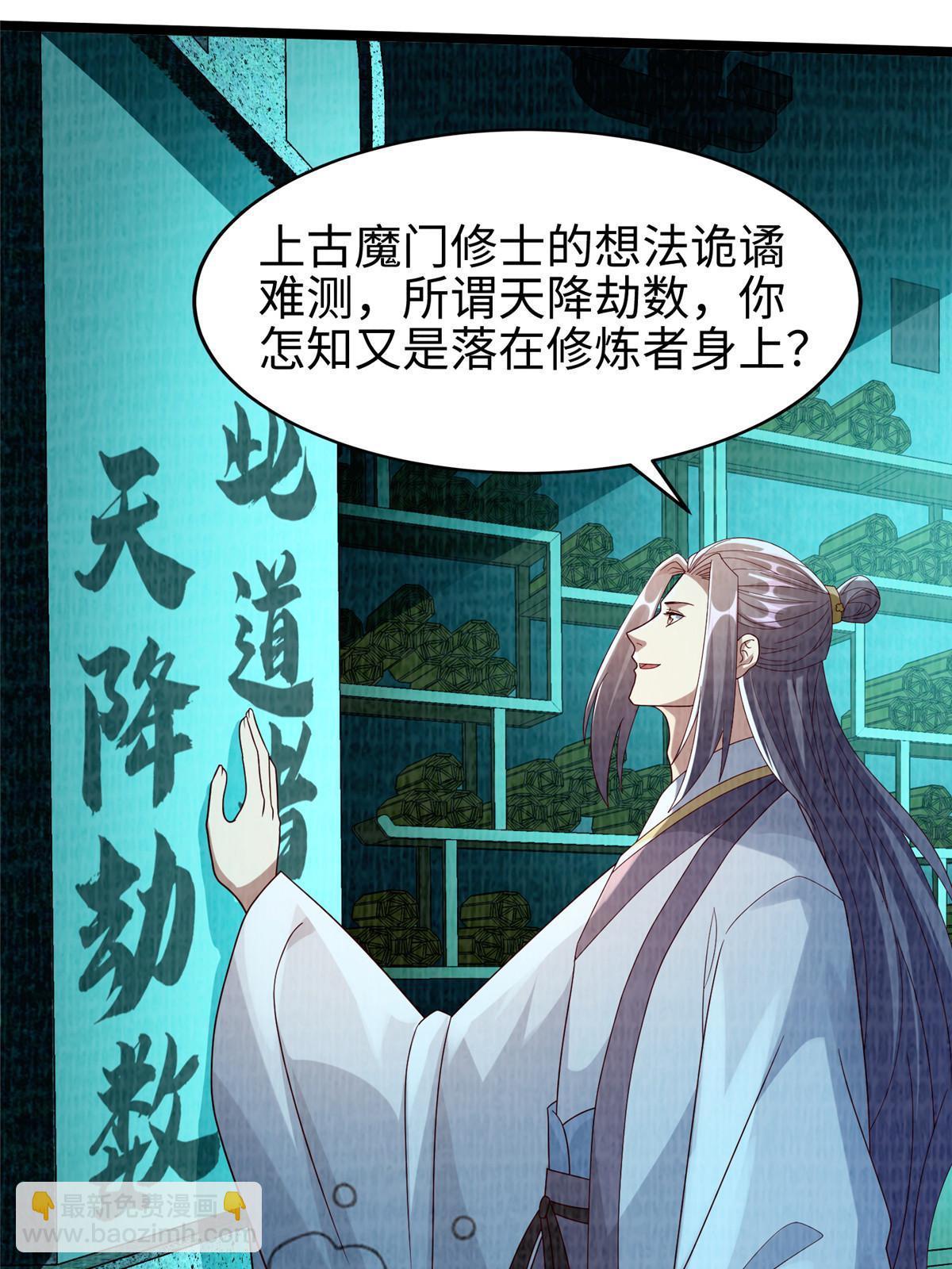 86 穷追猛打（下）47