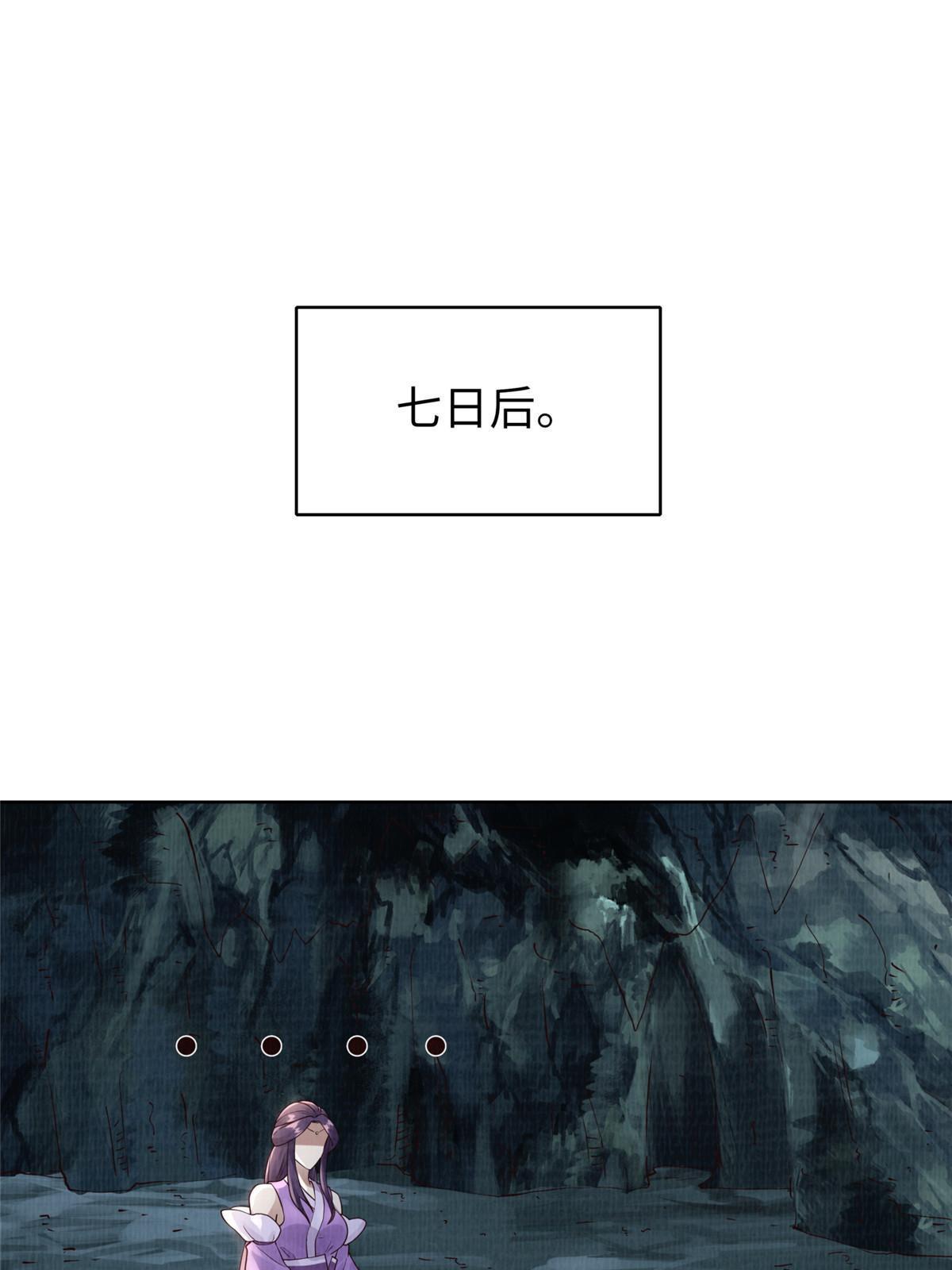 14 雾气脉象22
