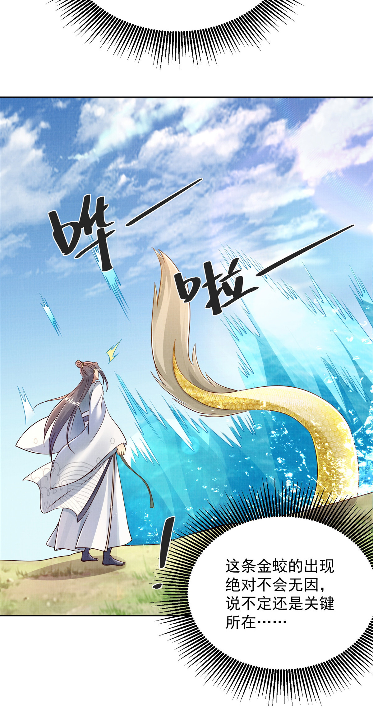 35 云砂五属9