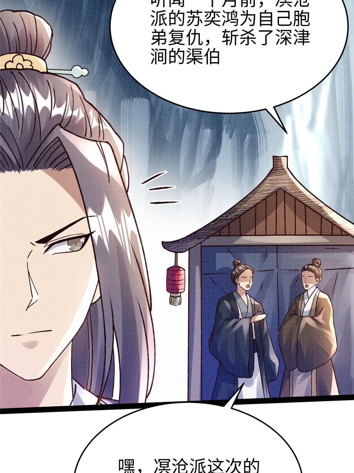 26 以身试药8