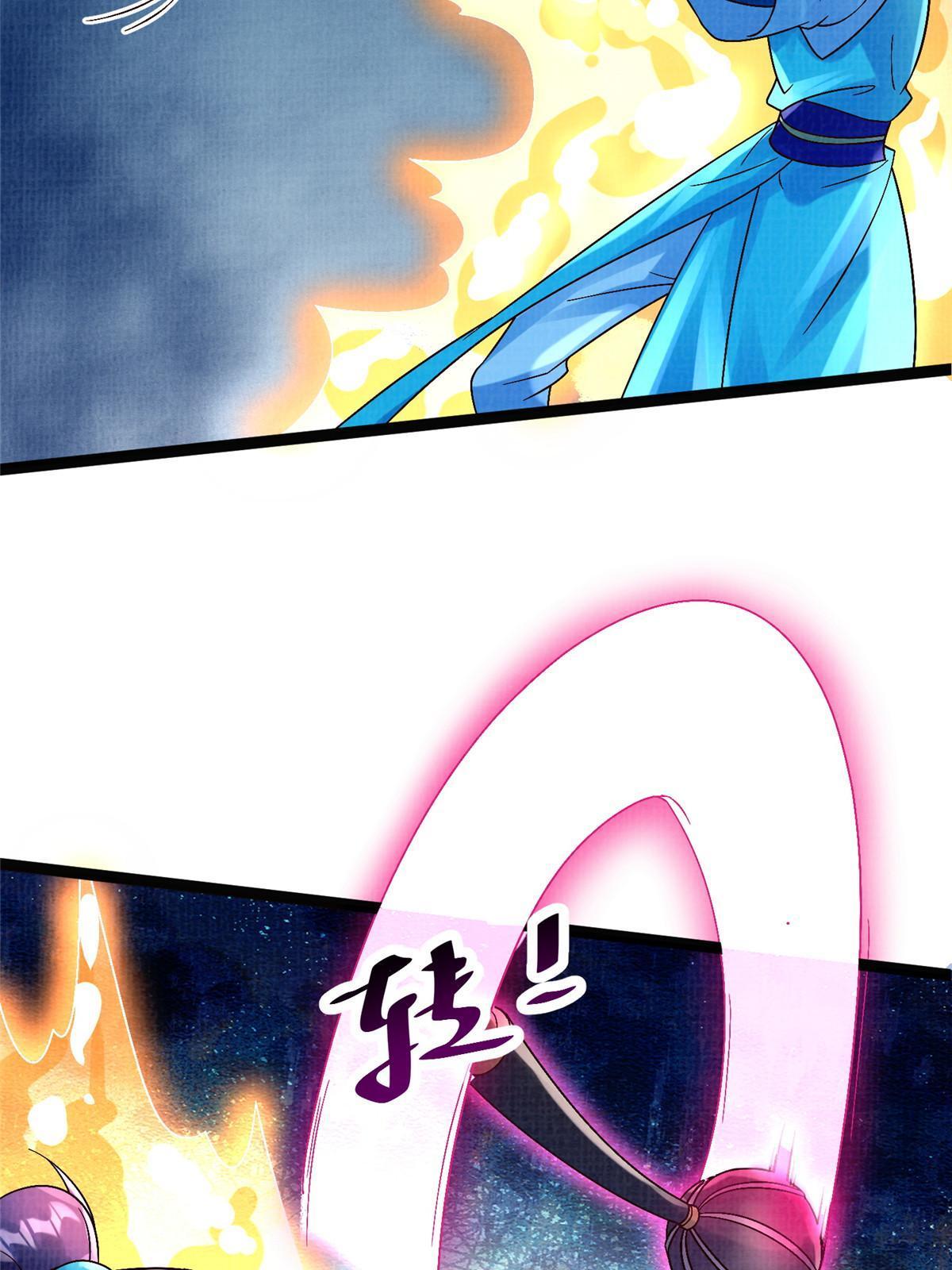 29 江上激斗71