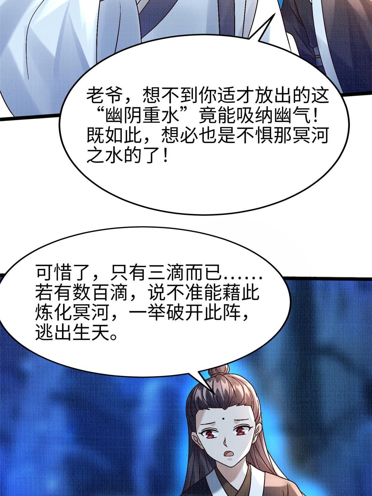 82 七绝吞阴55