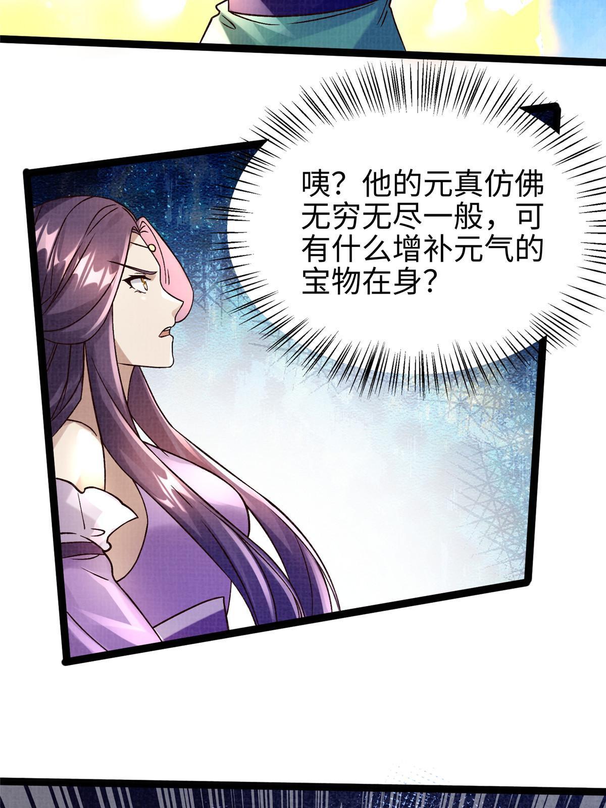 29 江上激斗57