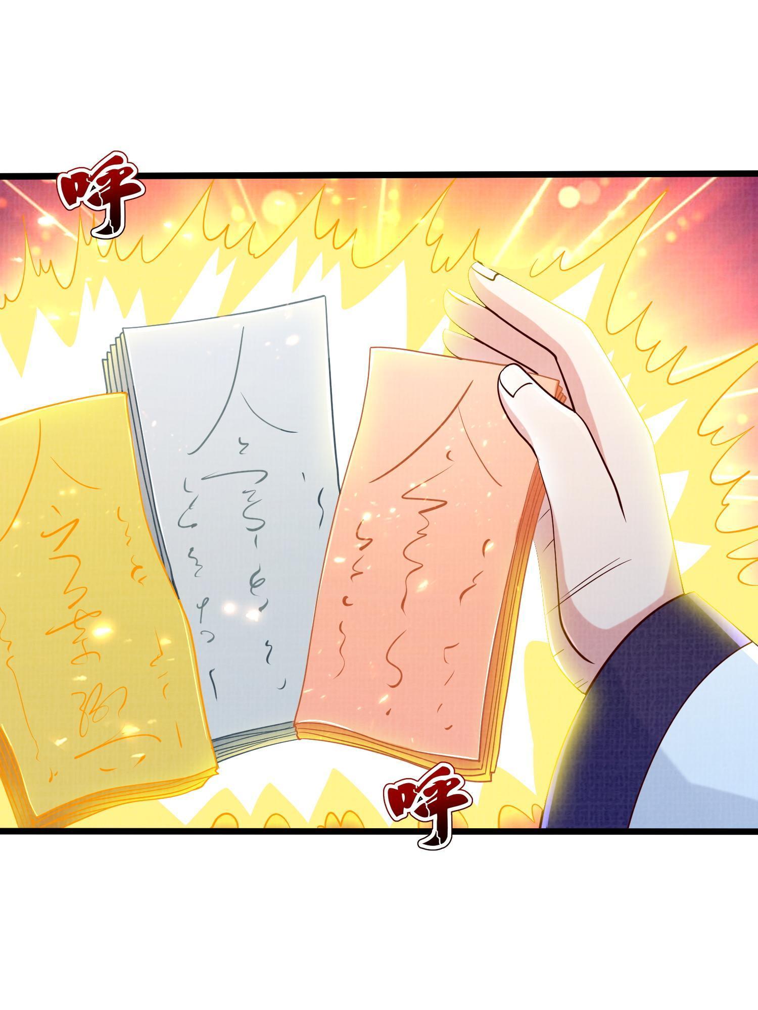 79 幽府魔藏9