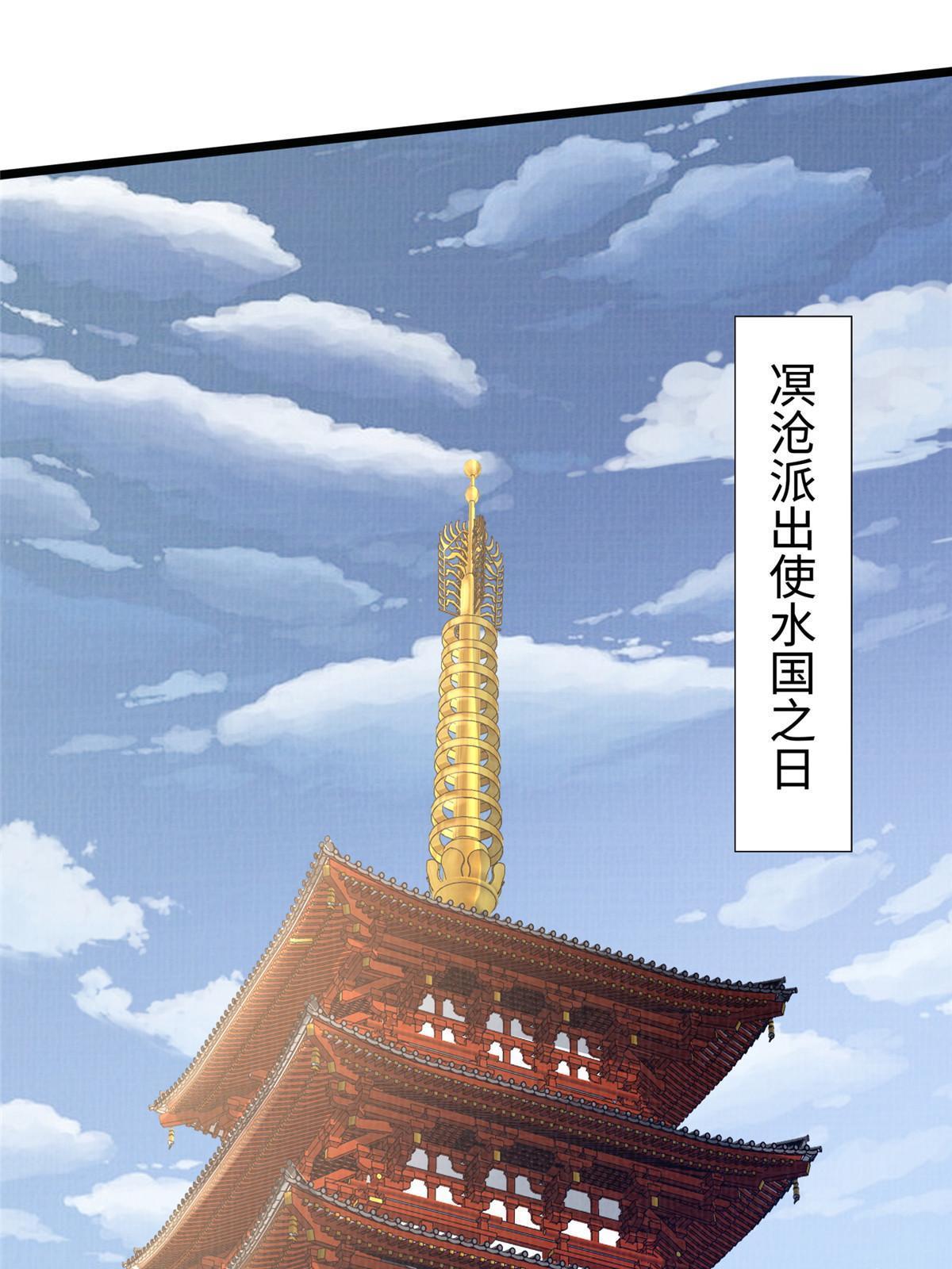 22 杀伐之路2
