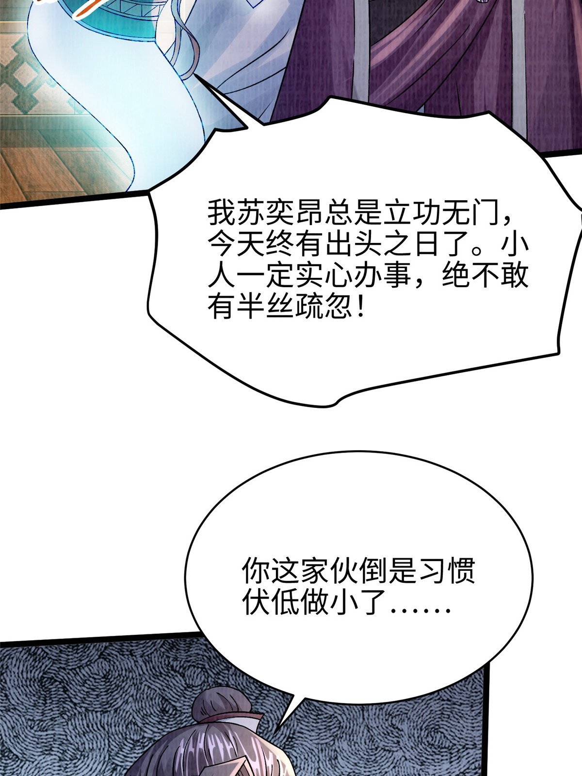 44 玄光滔空7