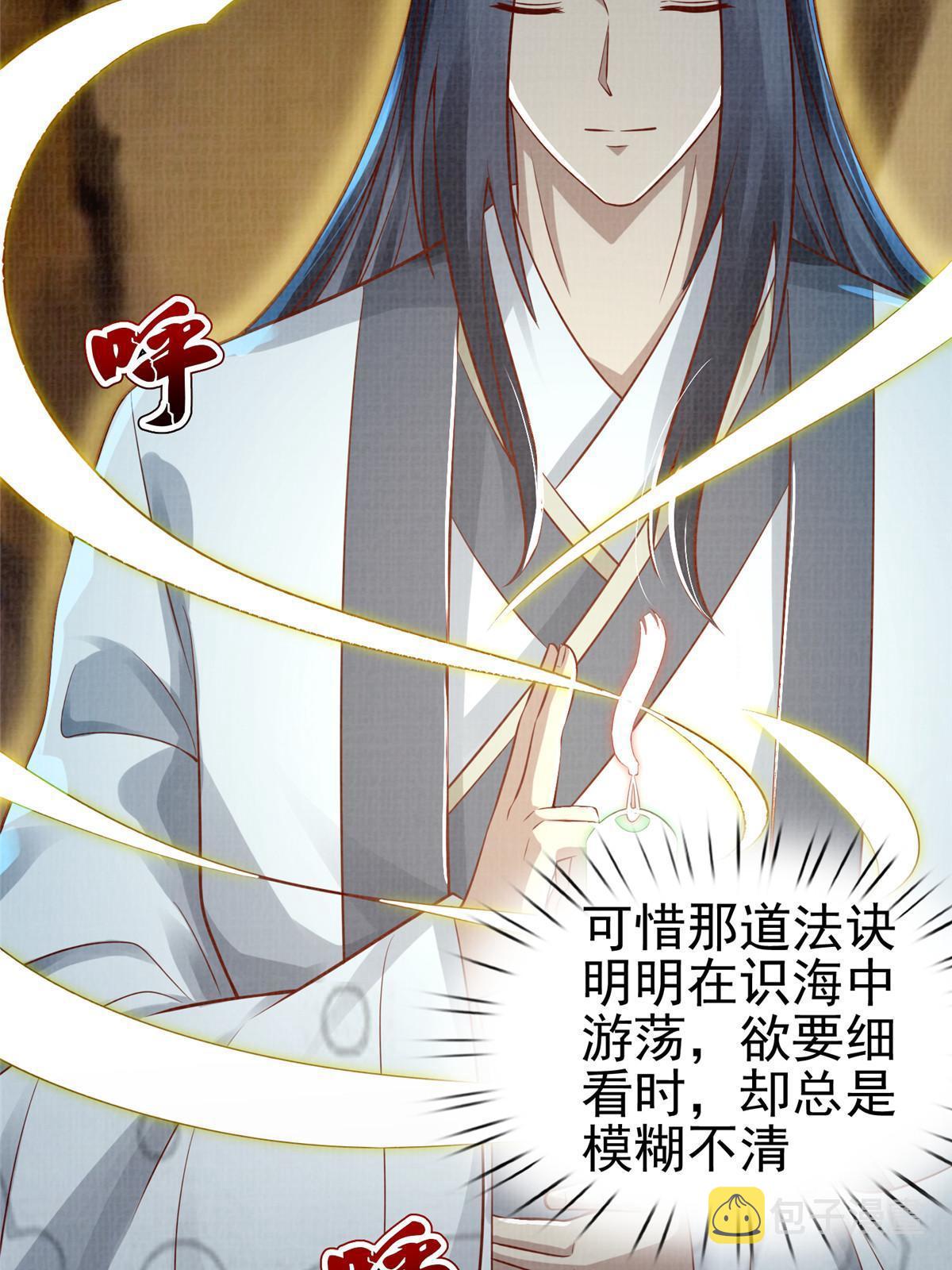 76  赴约五桐10
