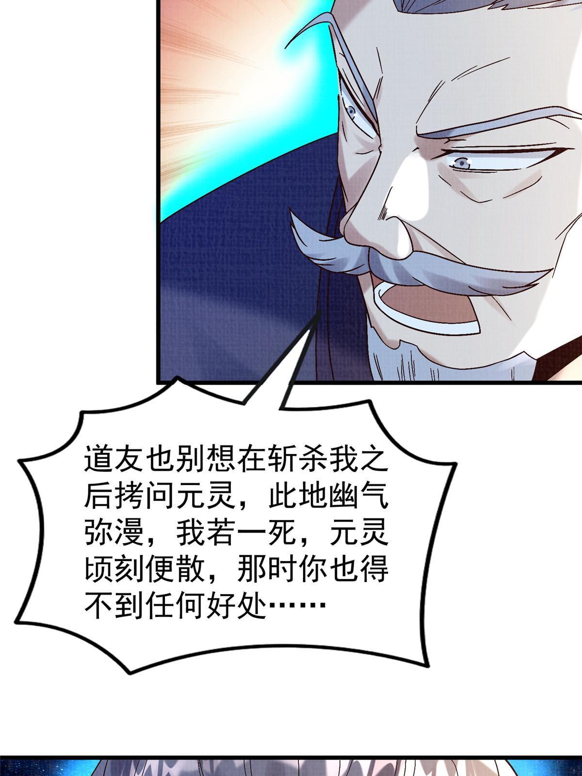 85 穷追猛打（上）60