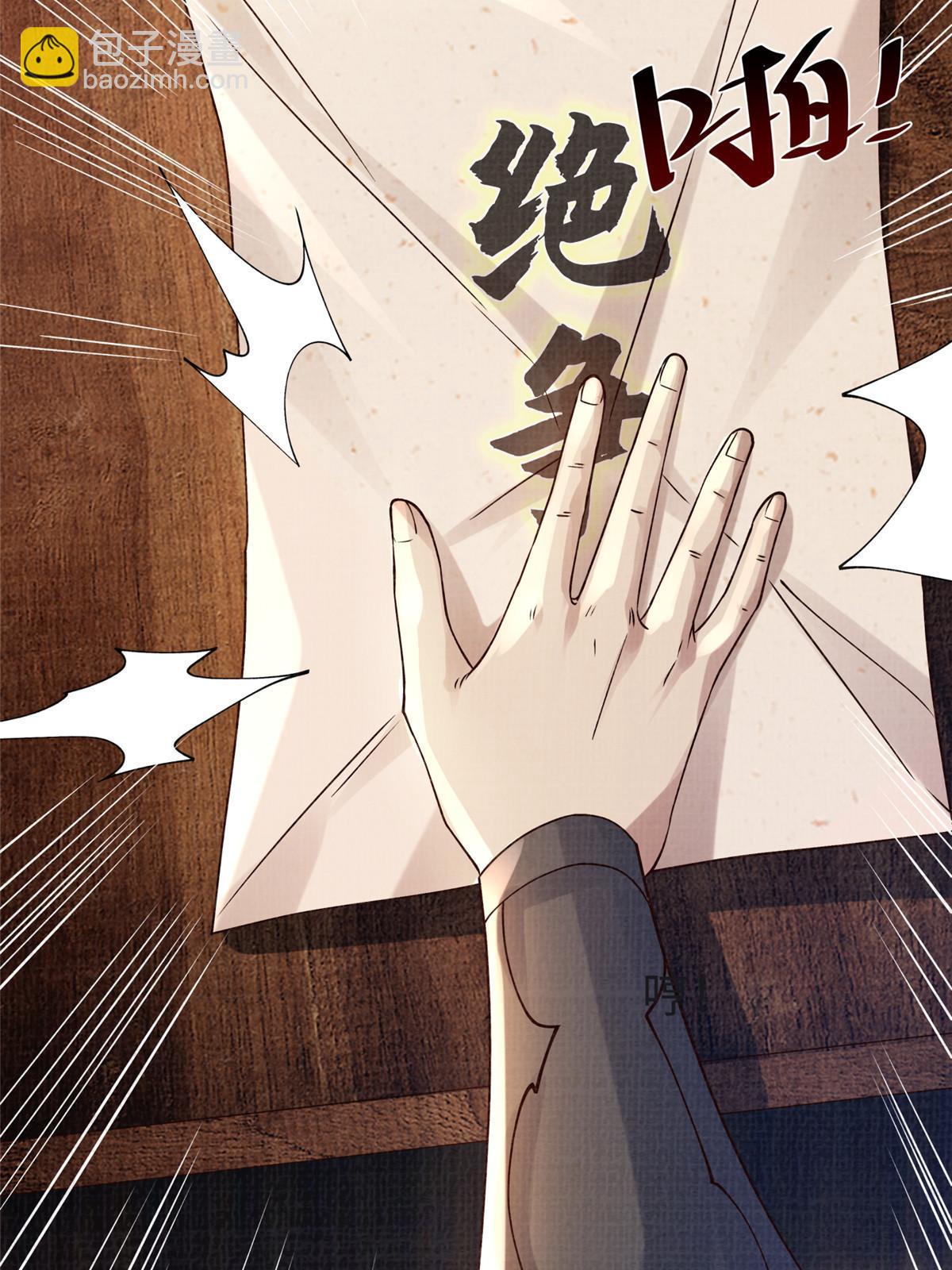 17 生死绝争54
