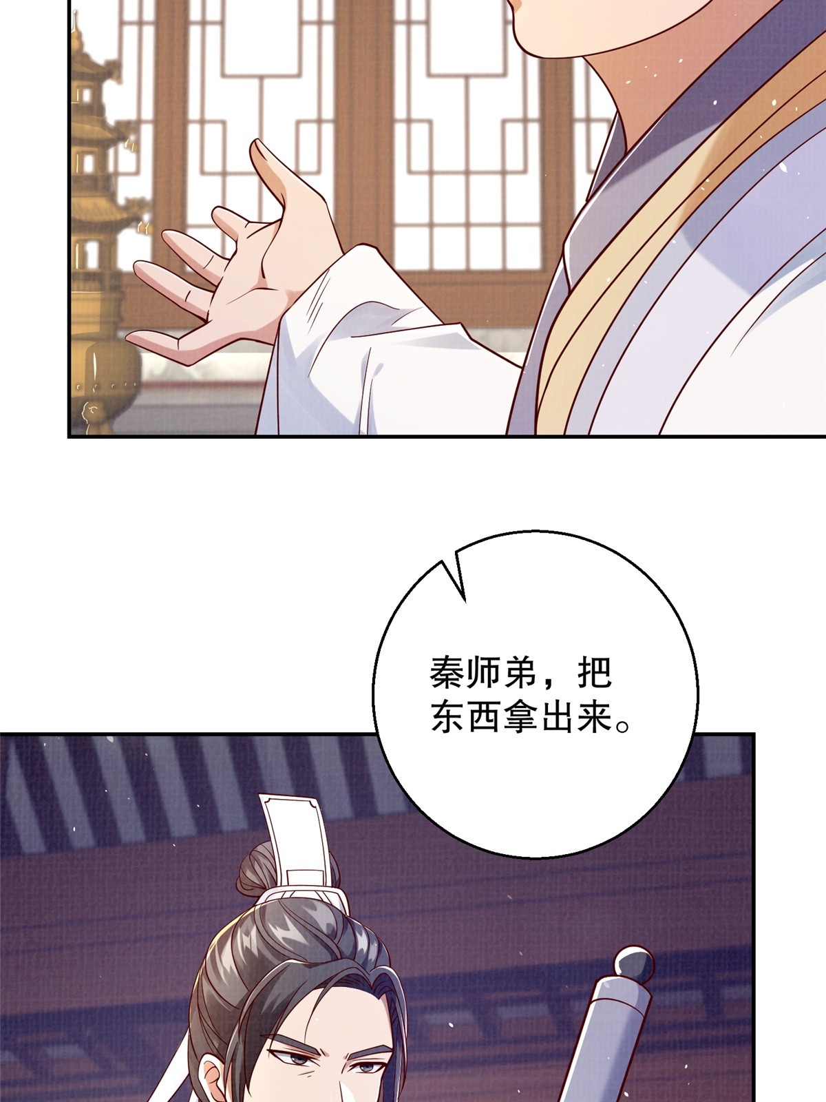 49 战起南荡8