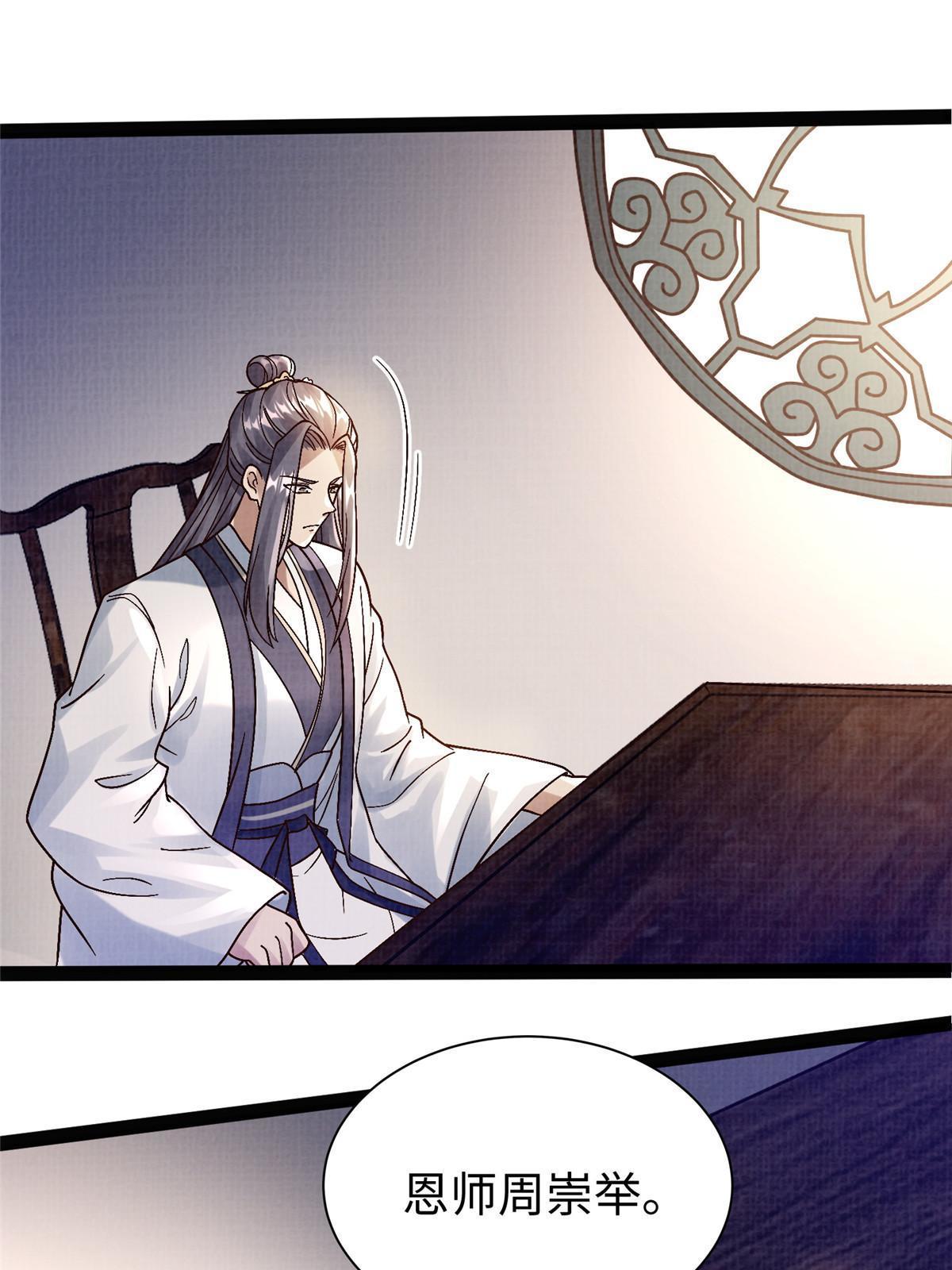 26 以身试药62