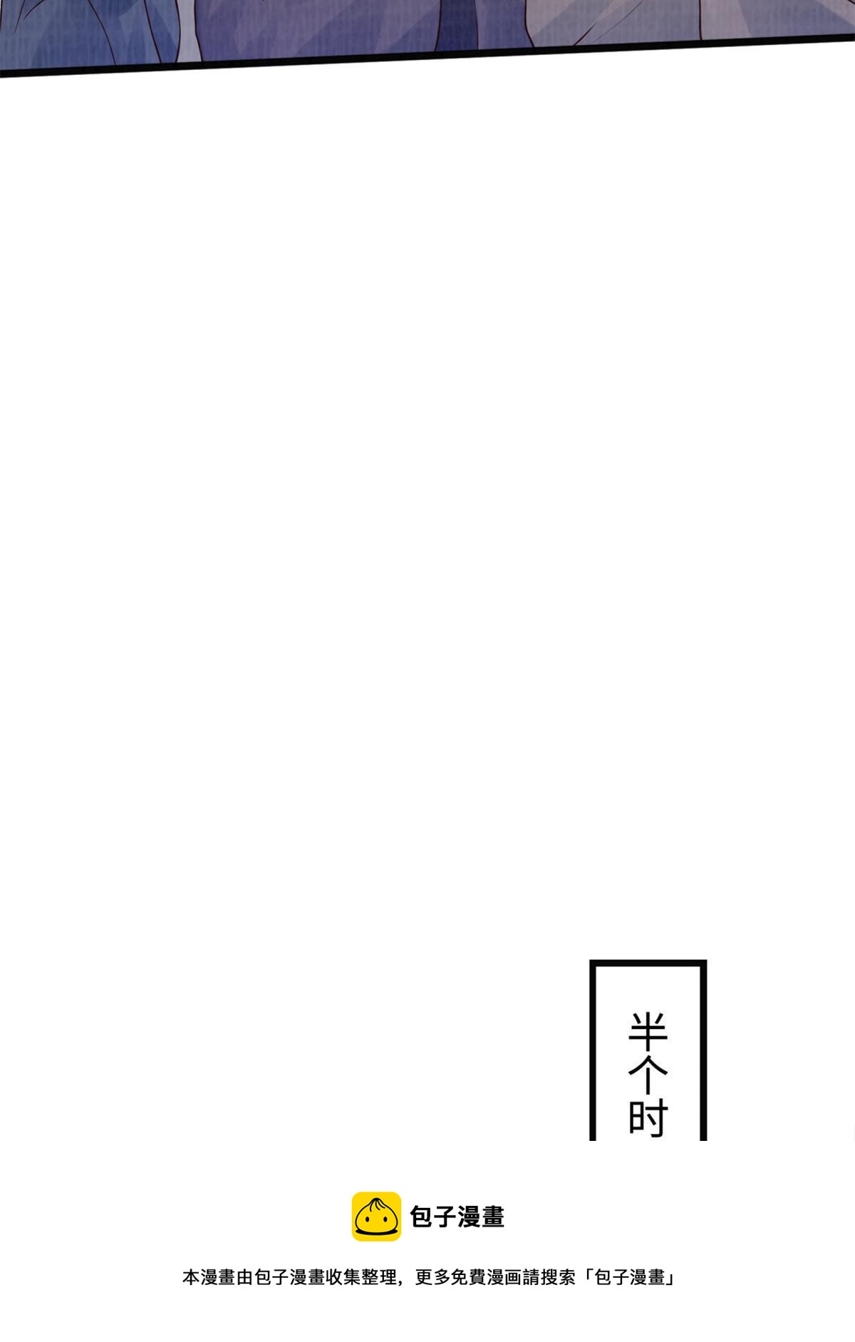09 借刀杀人80