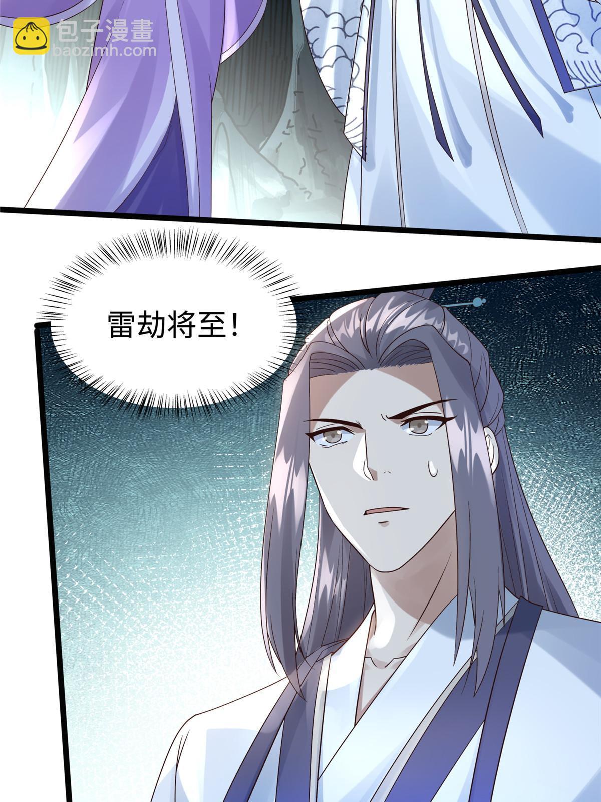 13 斩草除根98