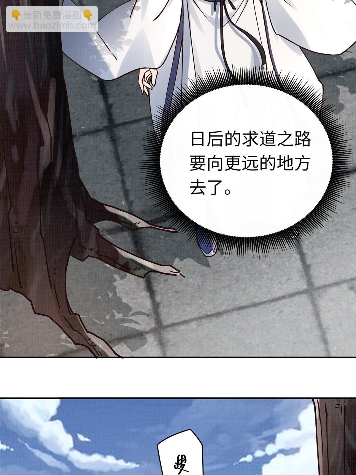 14 雾气脉象73