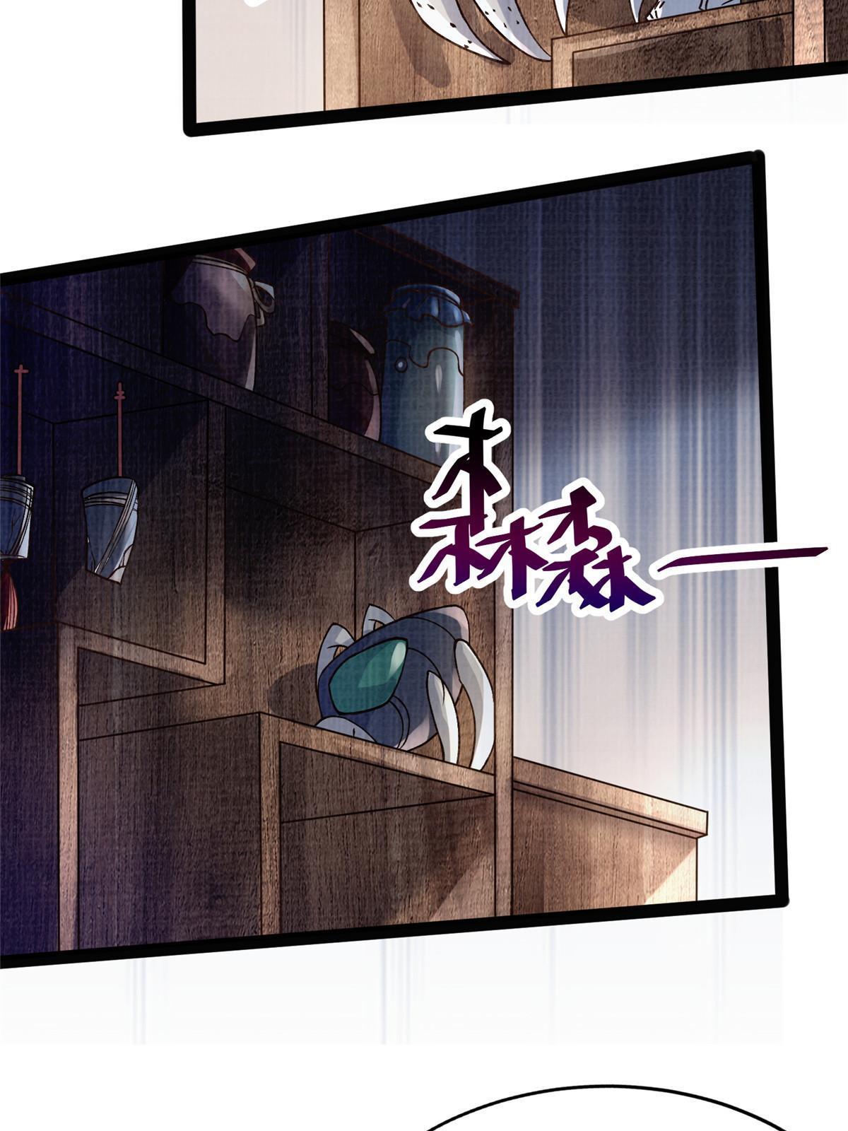 26 以身试药36