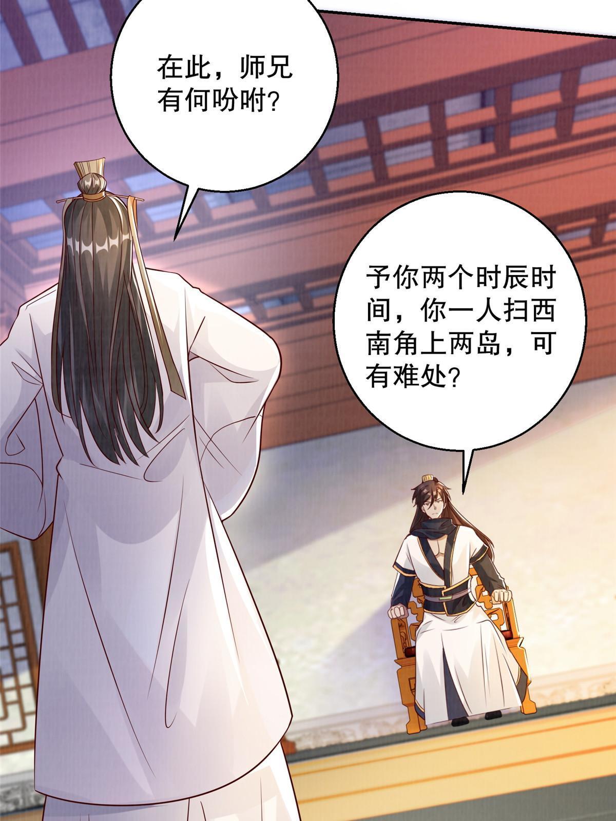 51 冲玄成丹48