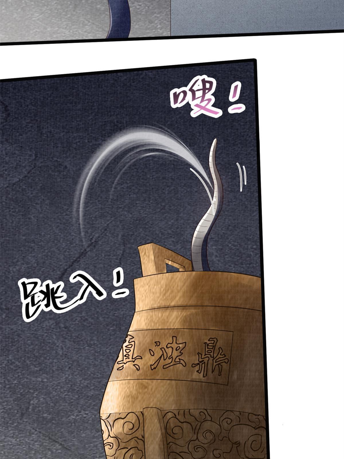 08 左右逢源14