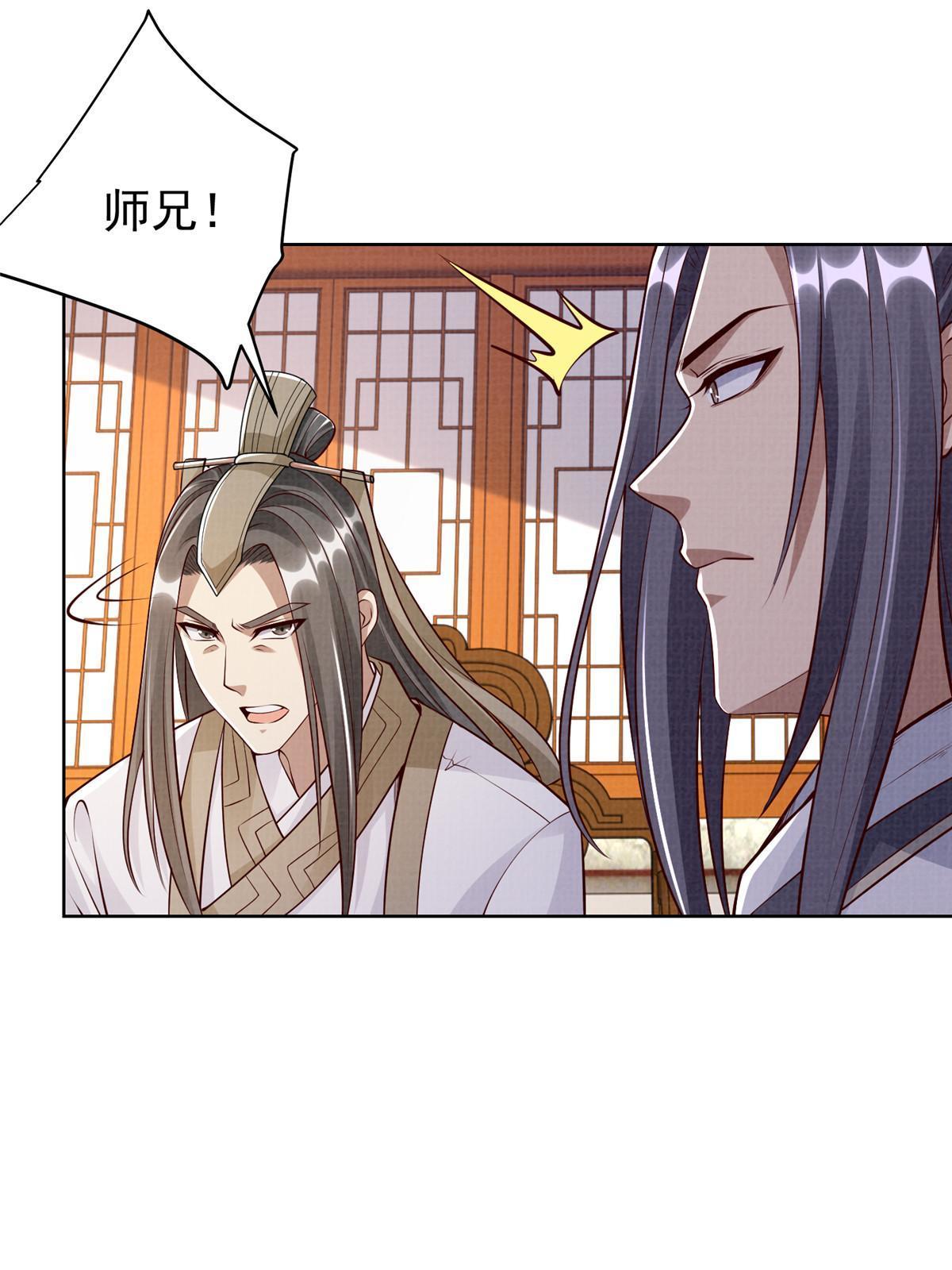 50 金虹贯空9