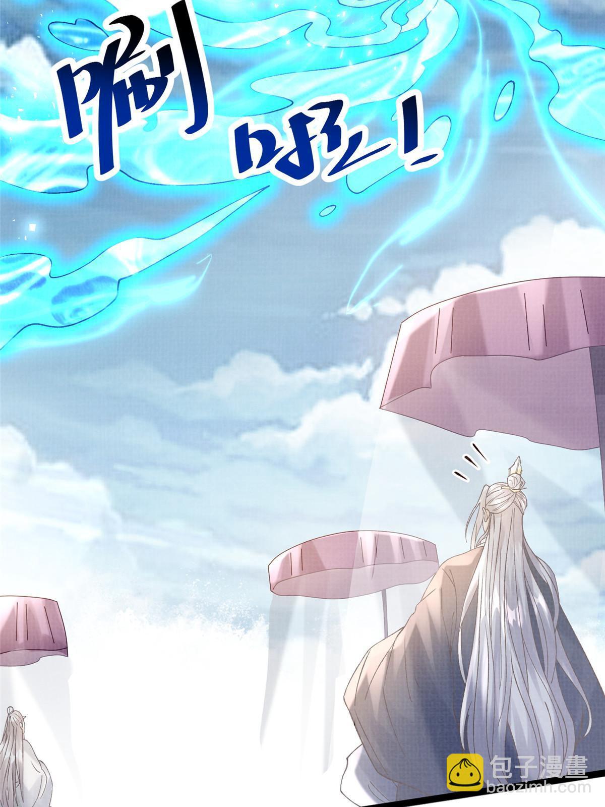 65 四象斩神阵（一）11