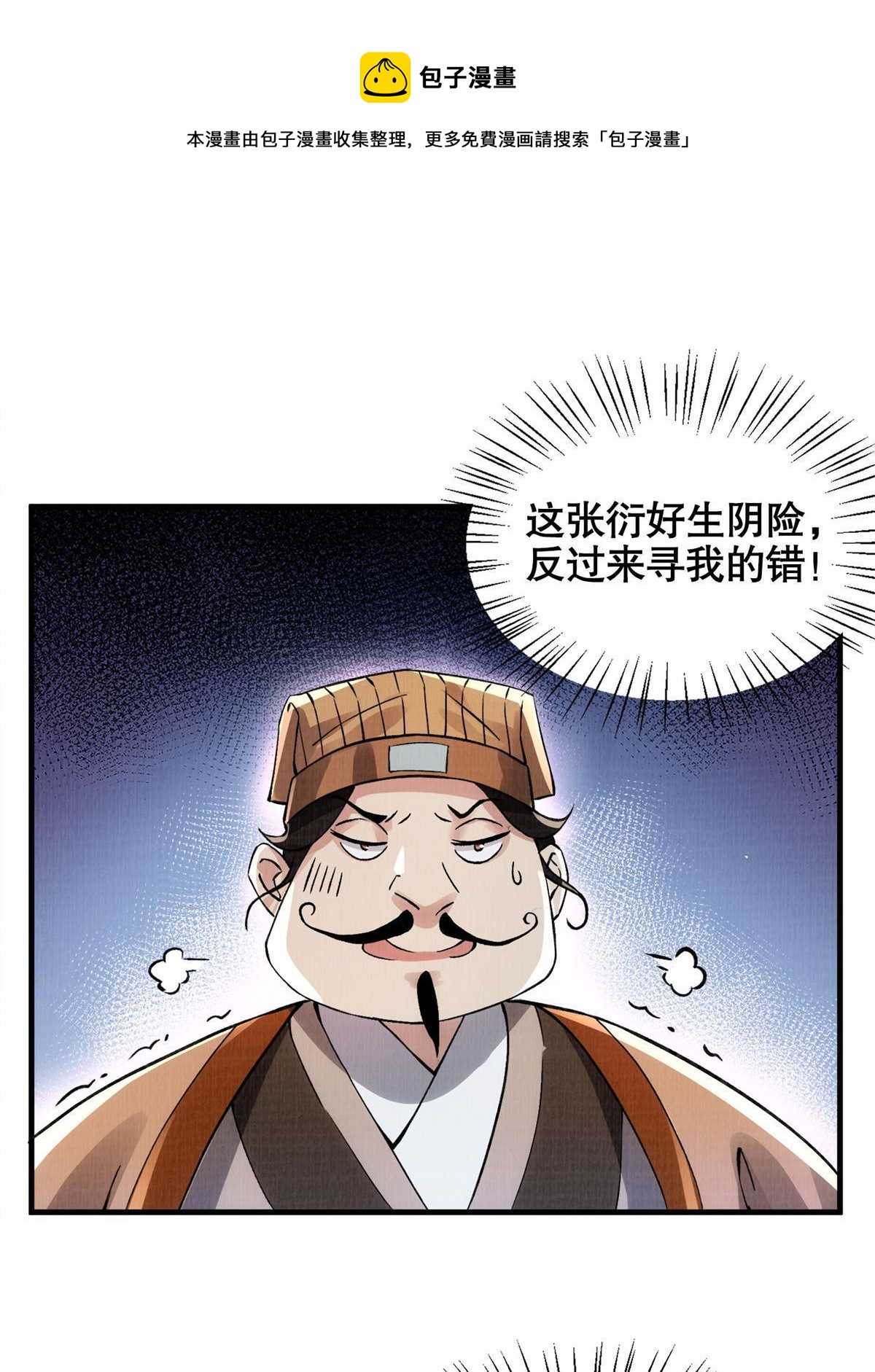 01 再世为人64