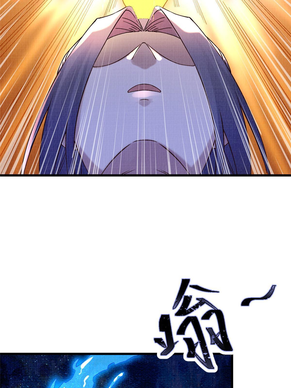 67 四象斩神阵（三）41