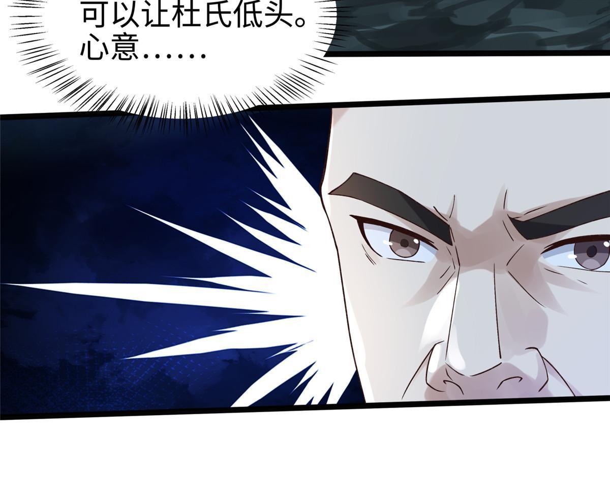 13 斩草除根15