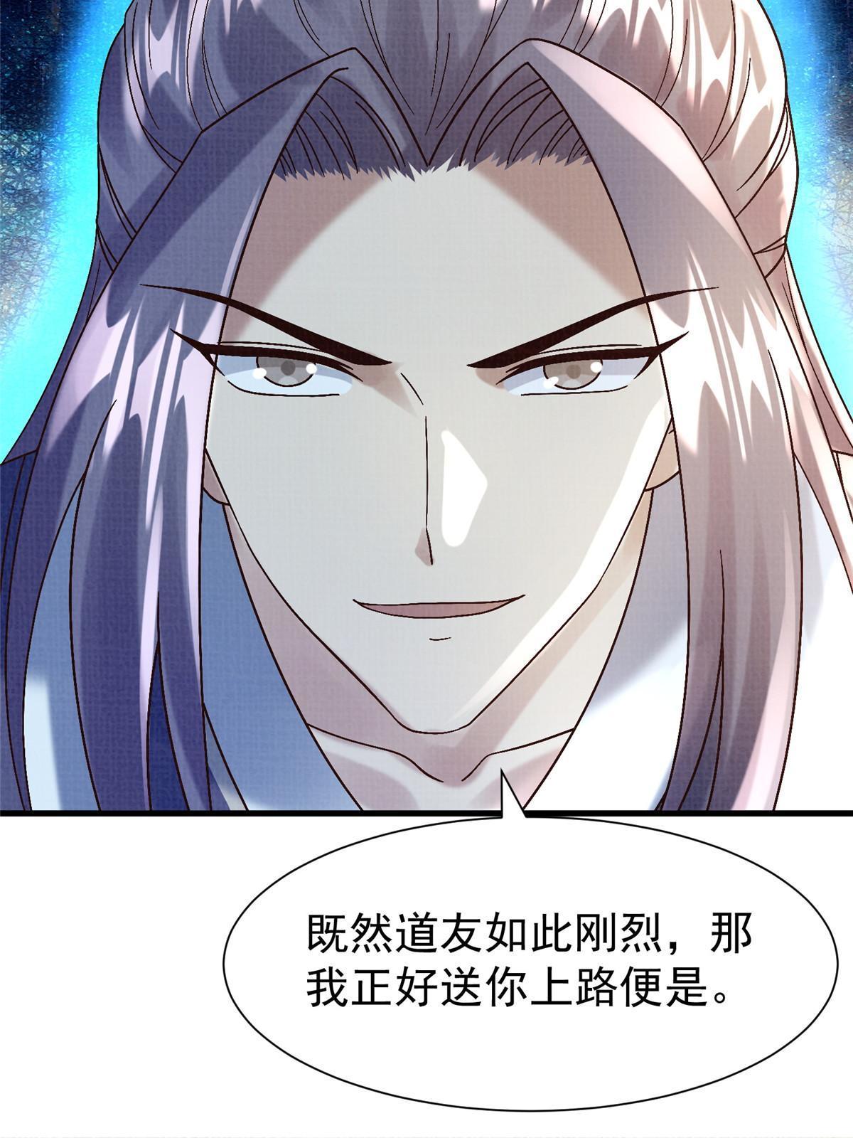 85 穷追猛打（上）61
