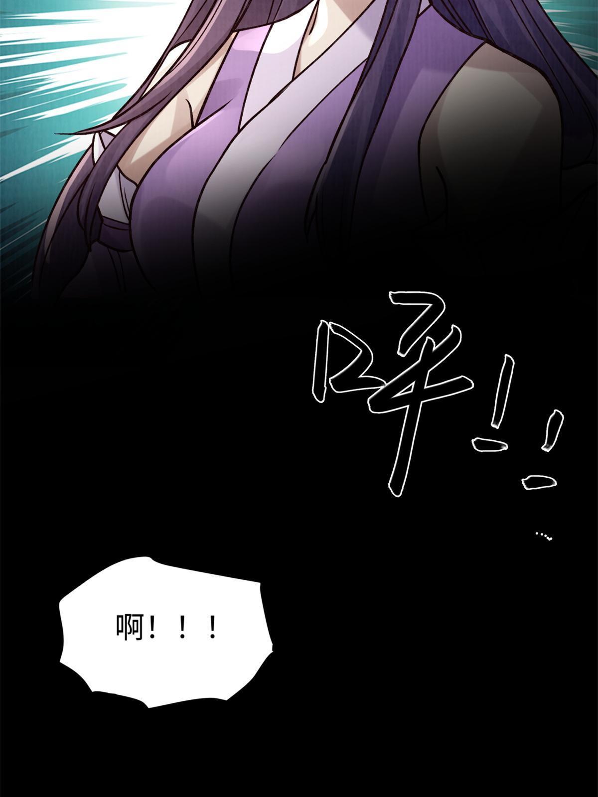 09 借刀杀人15