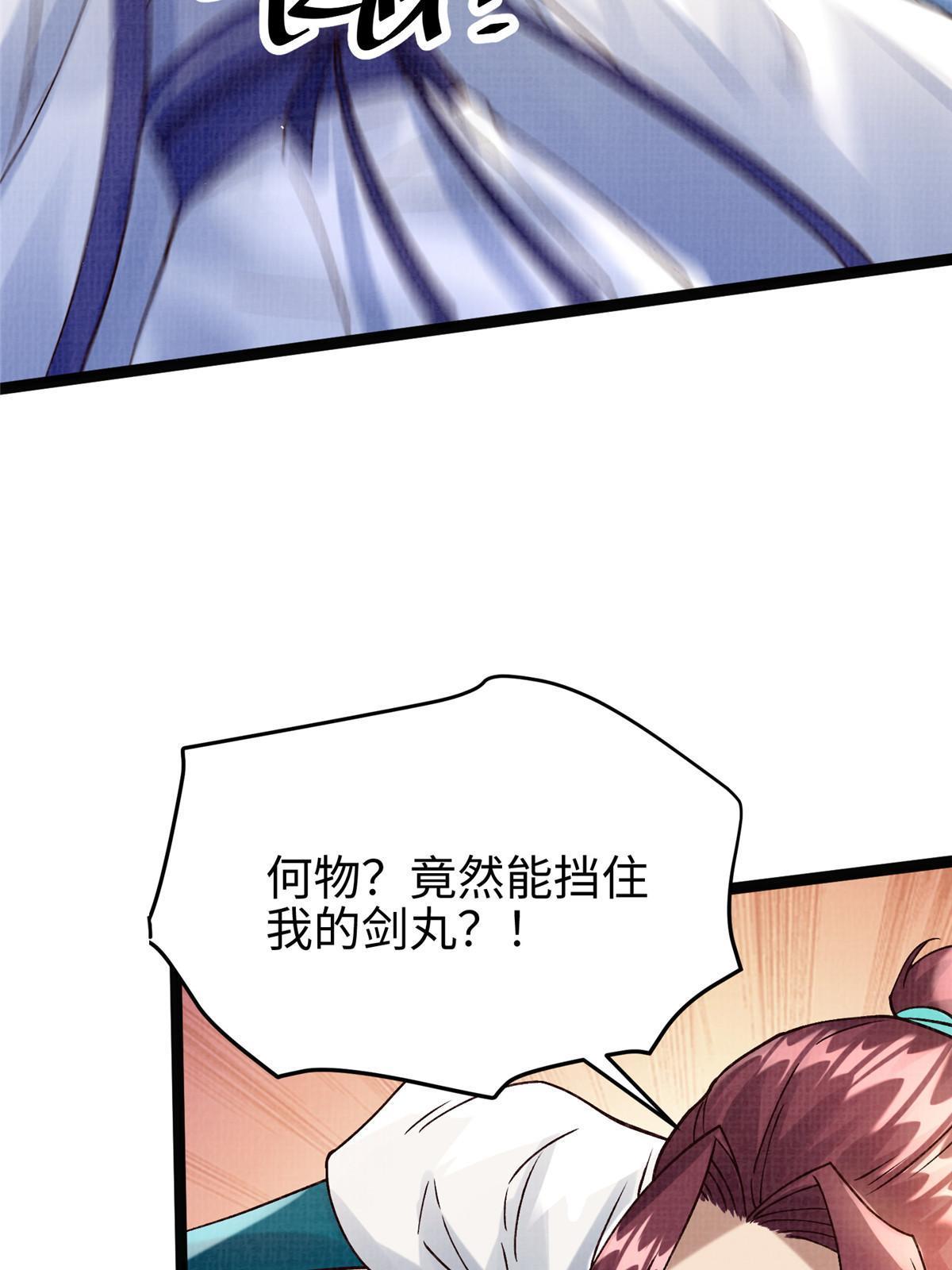 29 江上激斗11