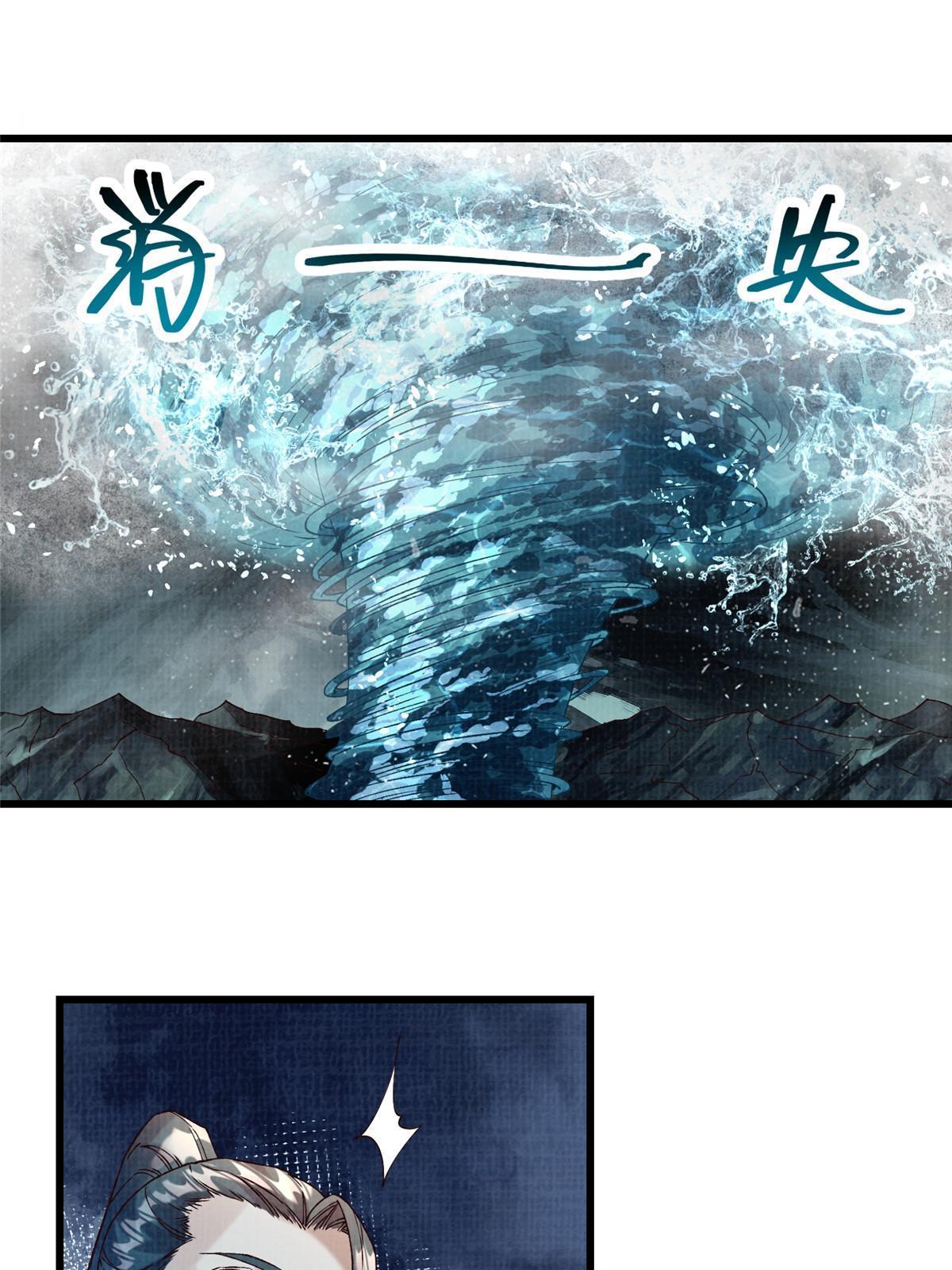 43 海眼突围（下）5