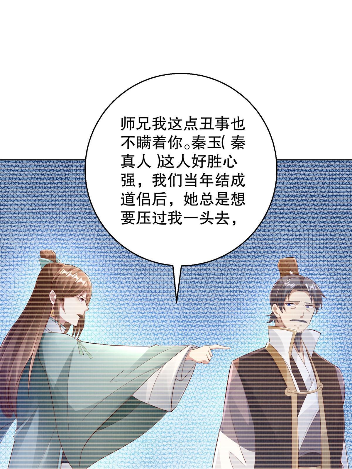 60 无惧鬼邪22