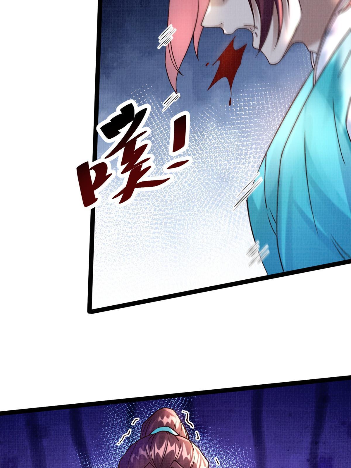 29 江上激斗34