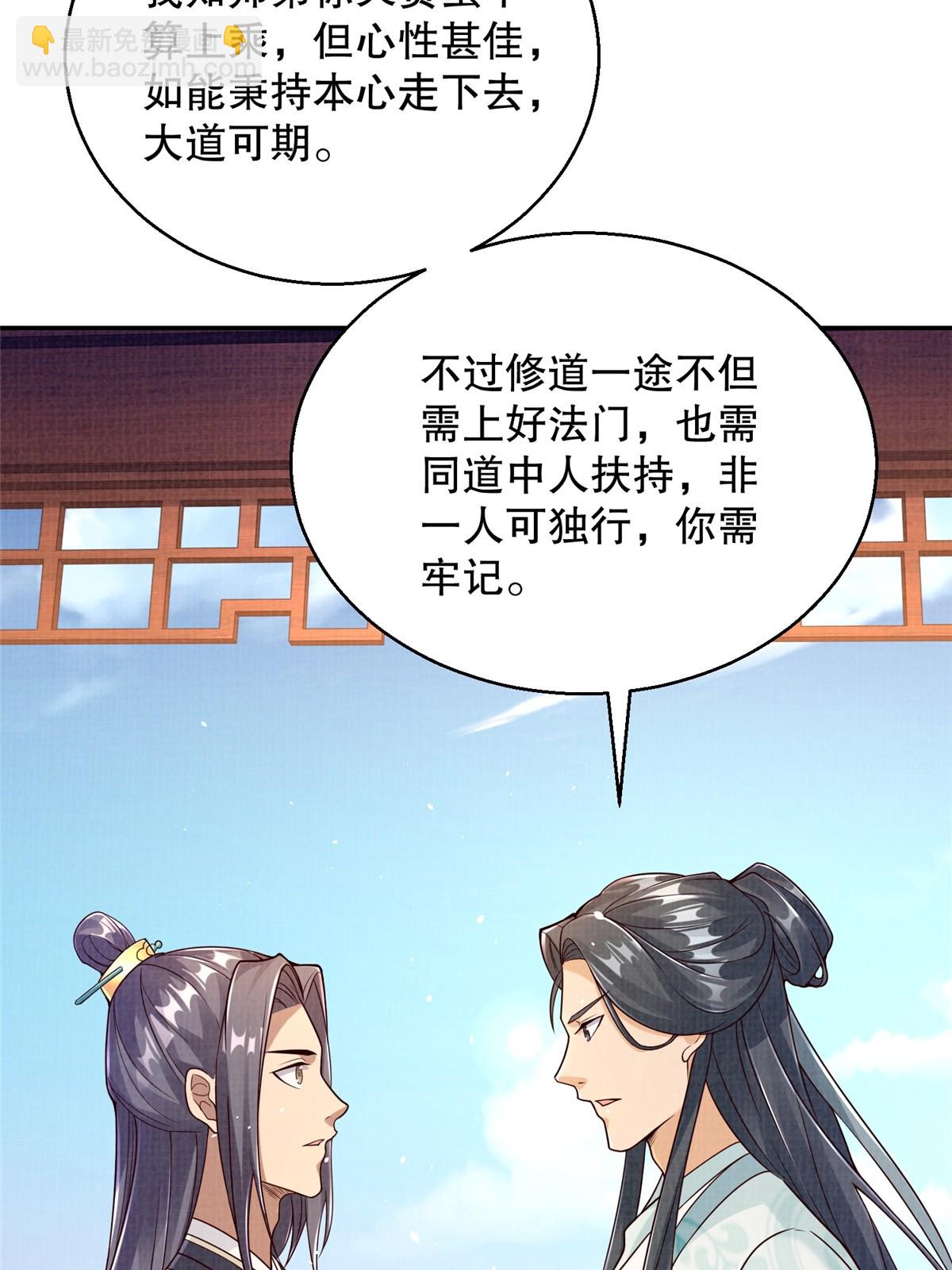 46 重回灵页9