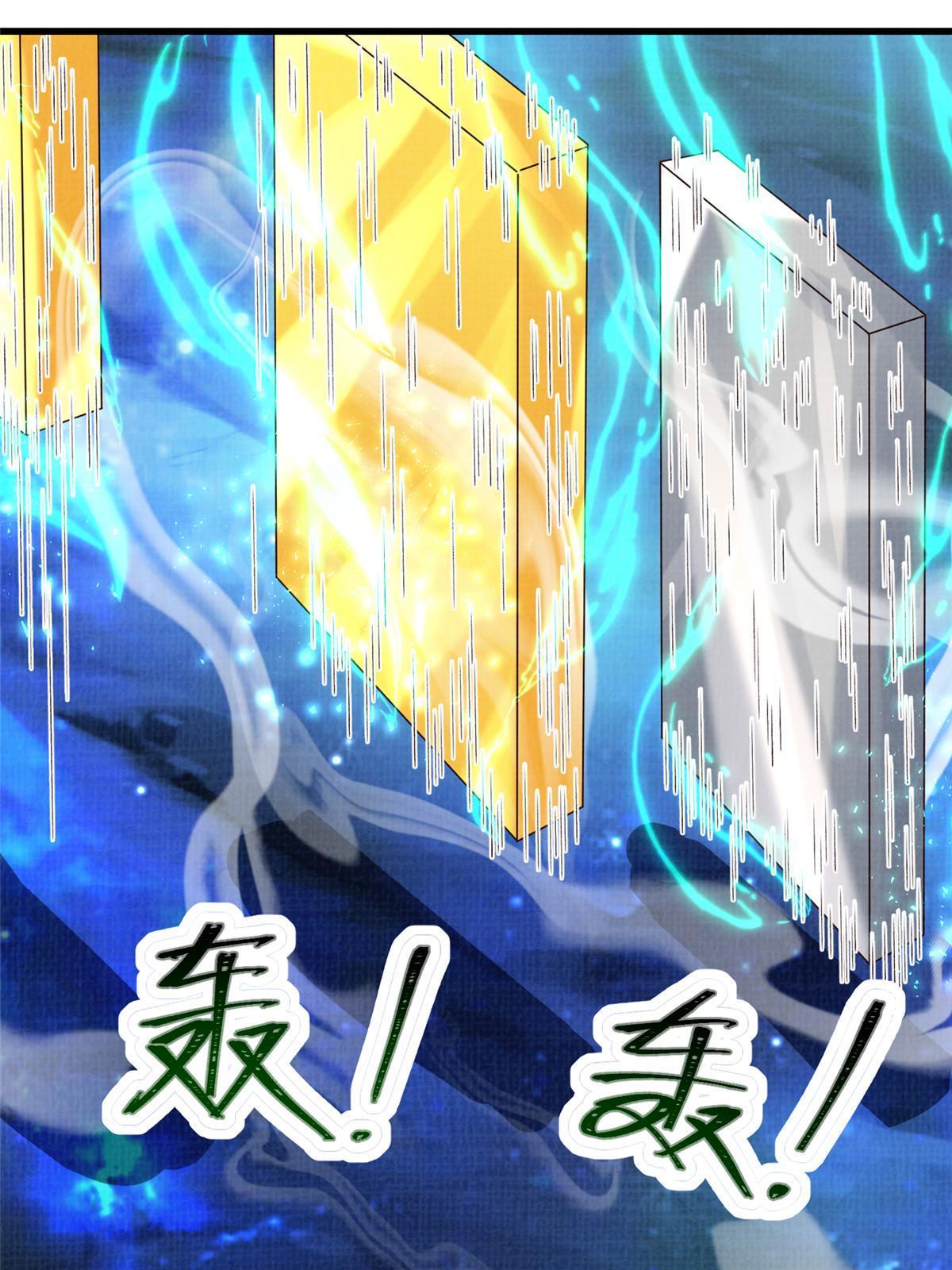 85 穷追猛打（上）20
