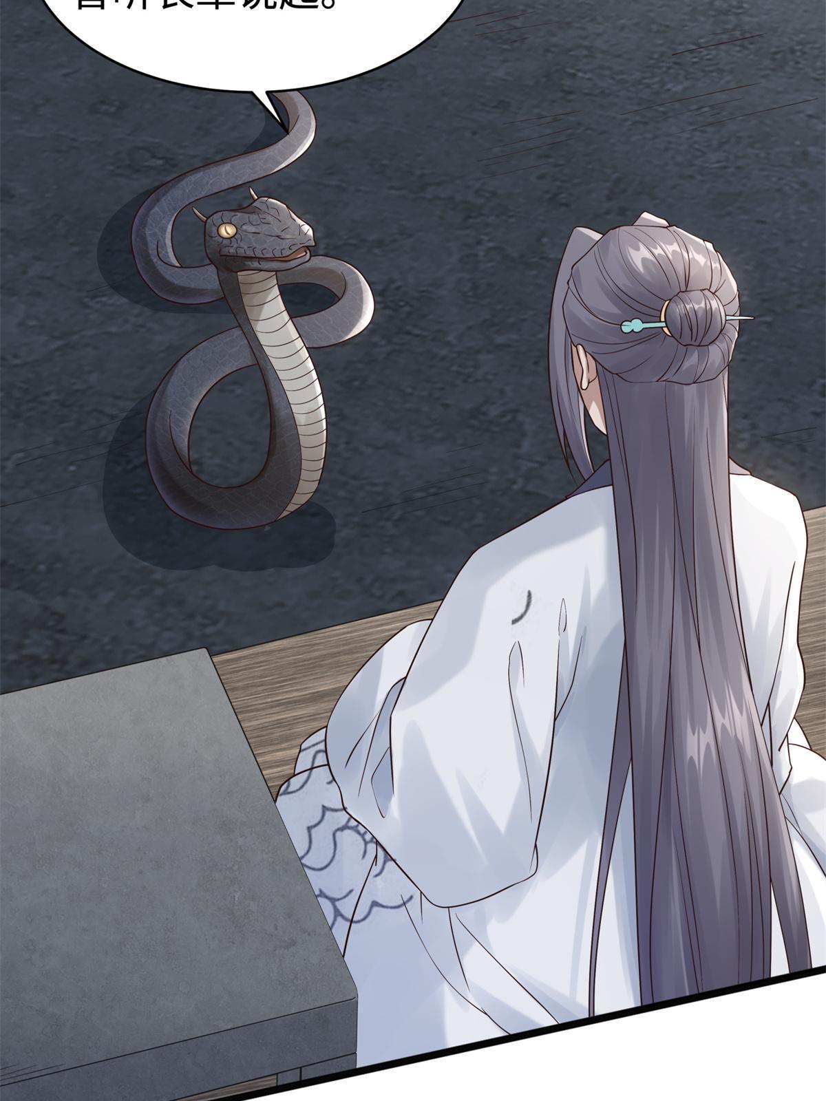 08 左右逢源6