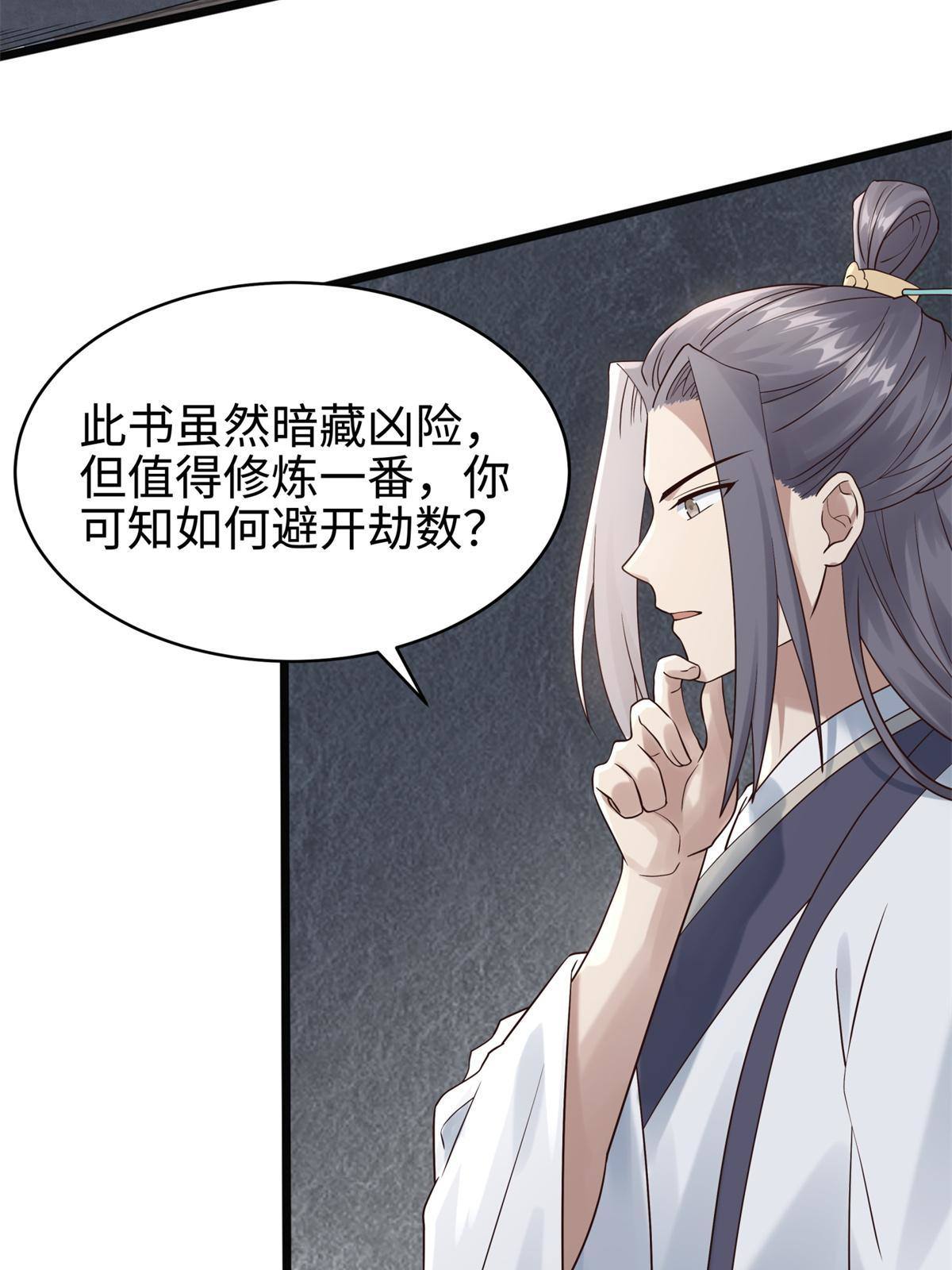 08 左右逢源7