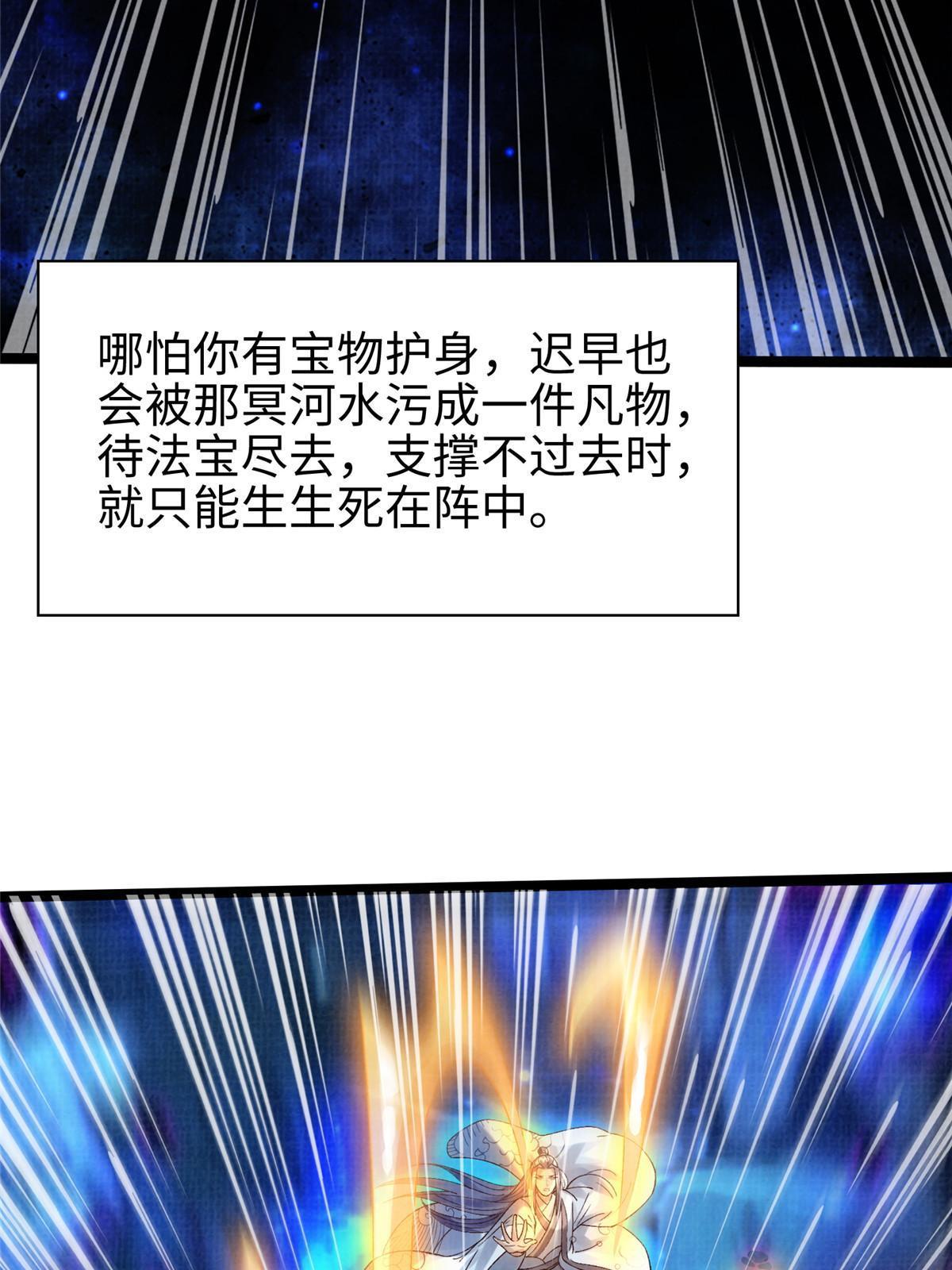 82 七绝吞阴22